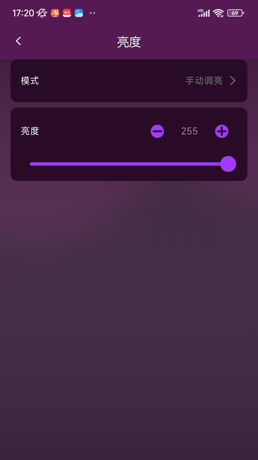 精彩截图-MUXWAVE2025官方新版
