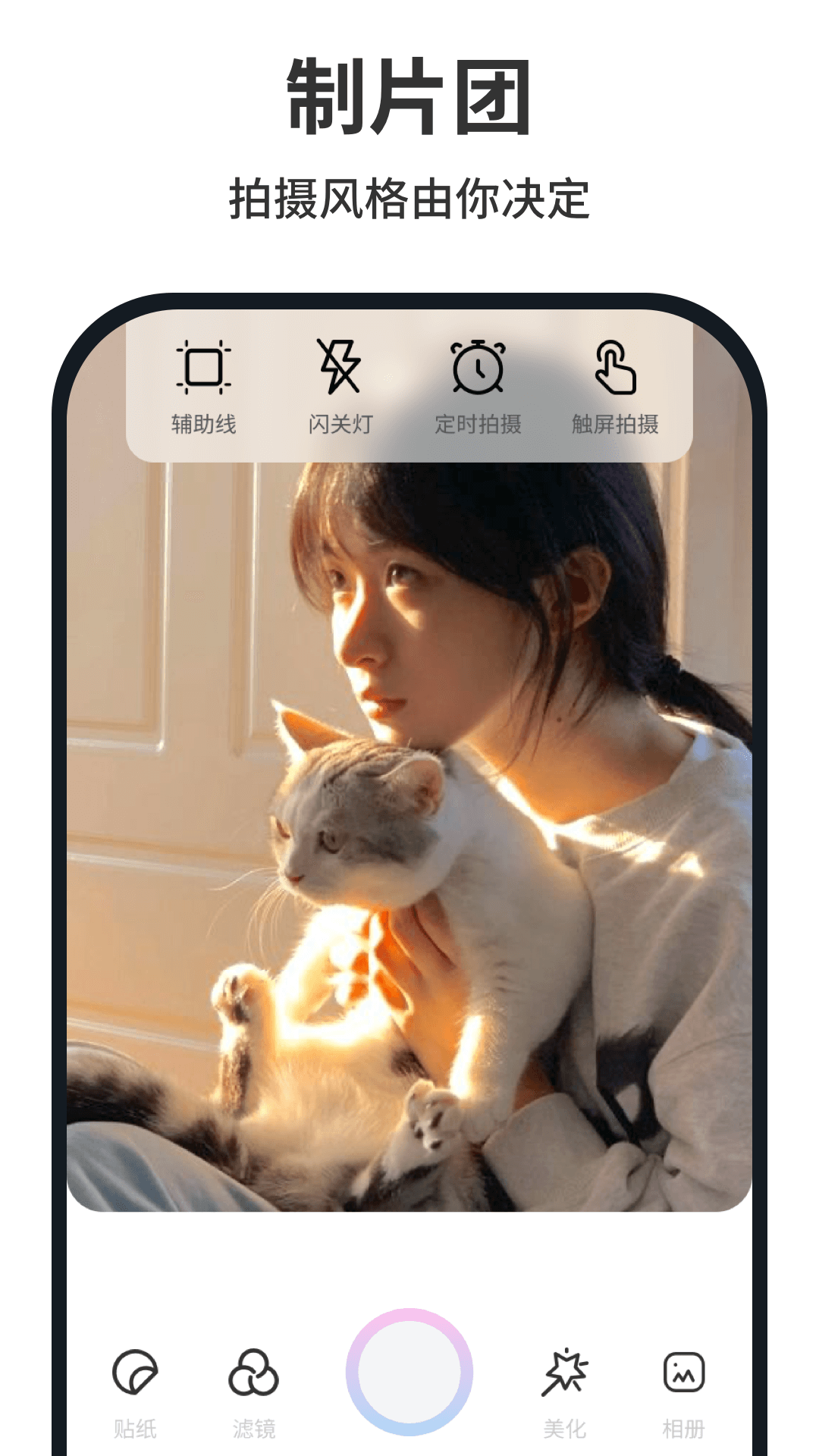 精彩截图-爱尤物2025官方新版
