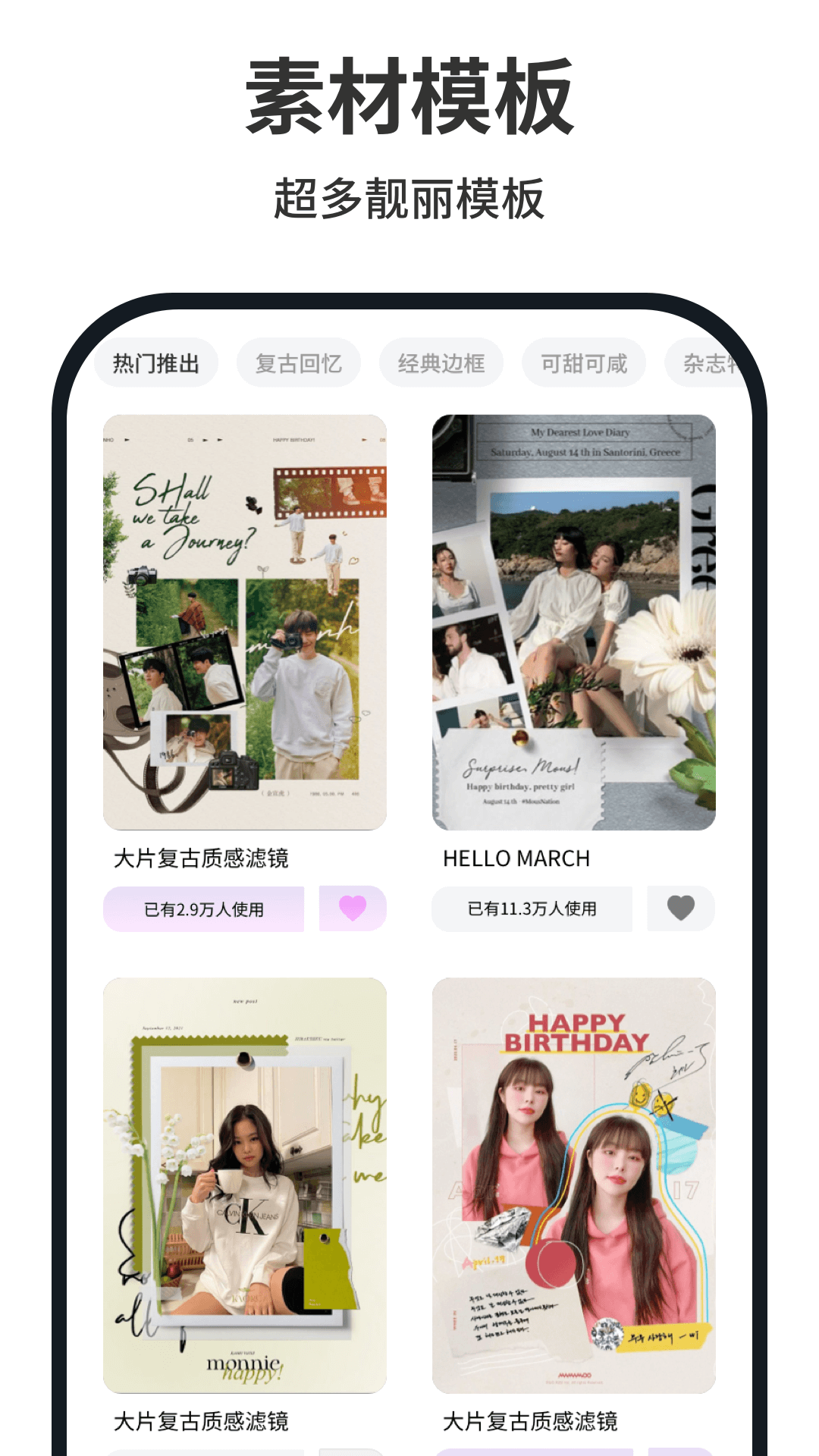精彩截图-爱尤物2025官方新版