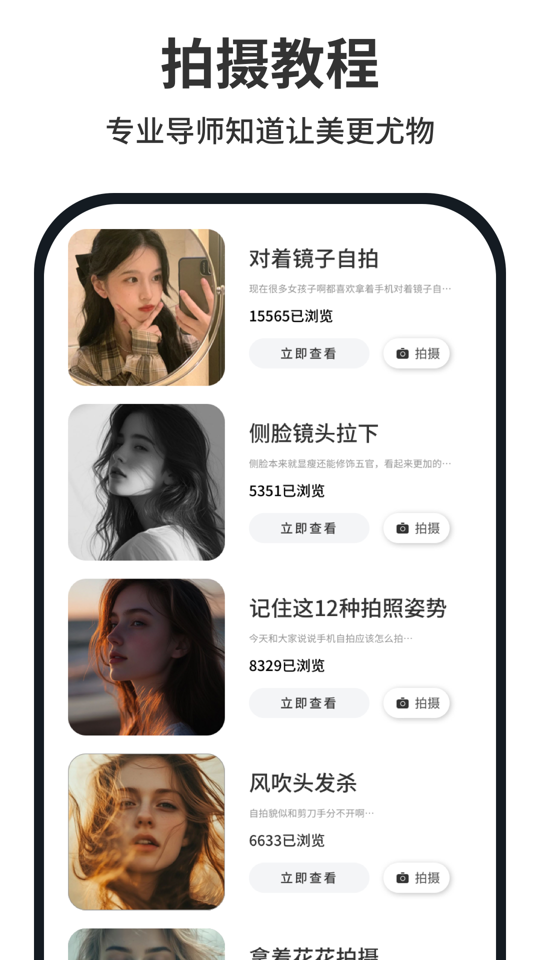 精彩截图-爱尤物2025官方新版