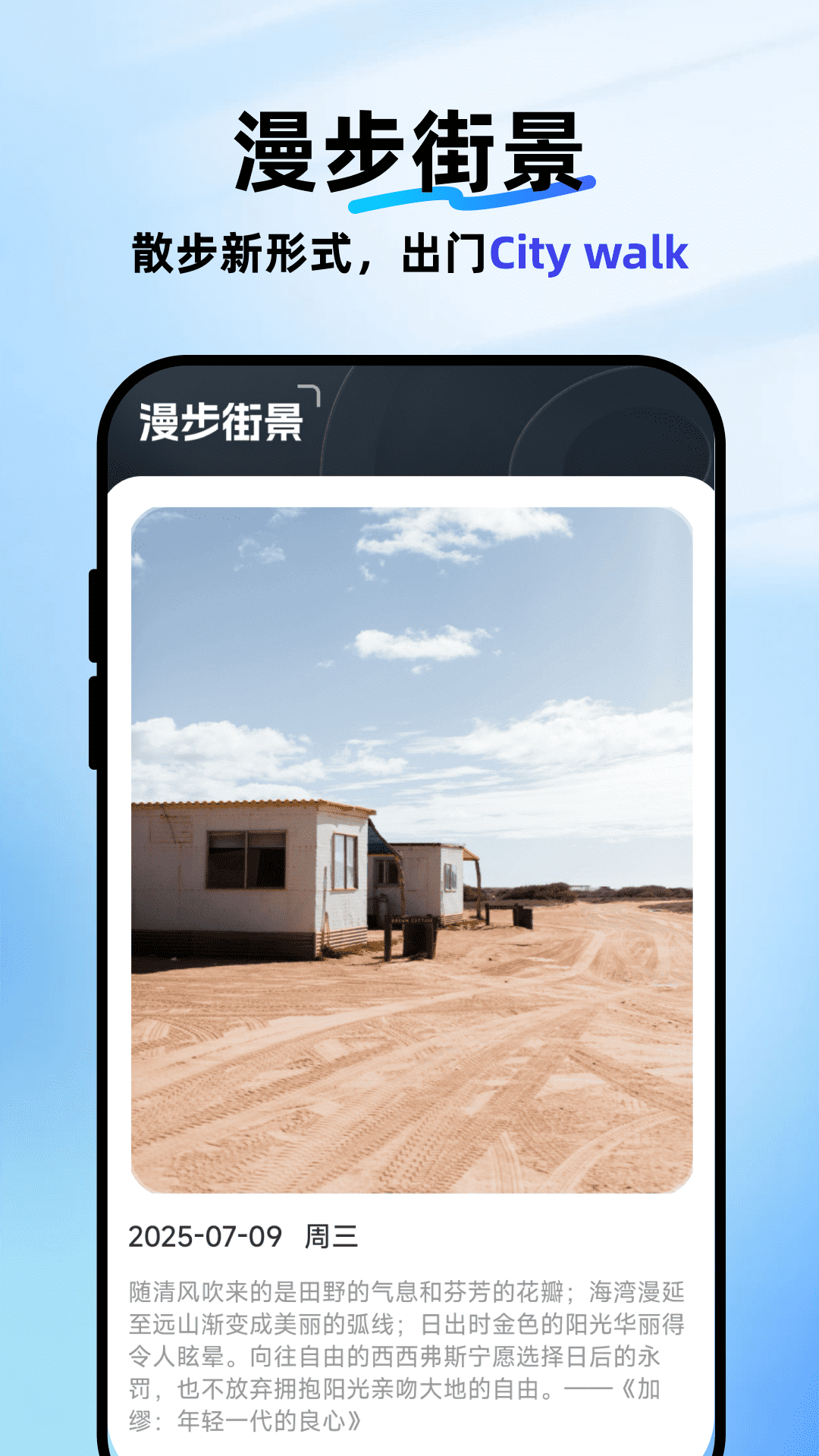 精彩截图-高地精准导航2026官方新版