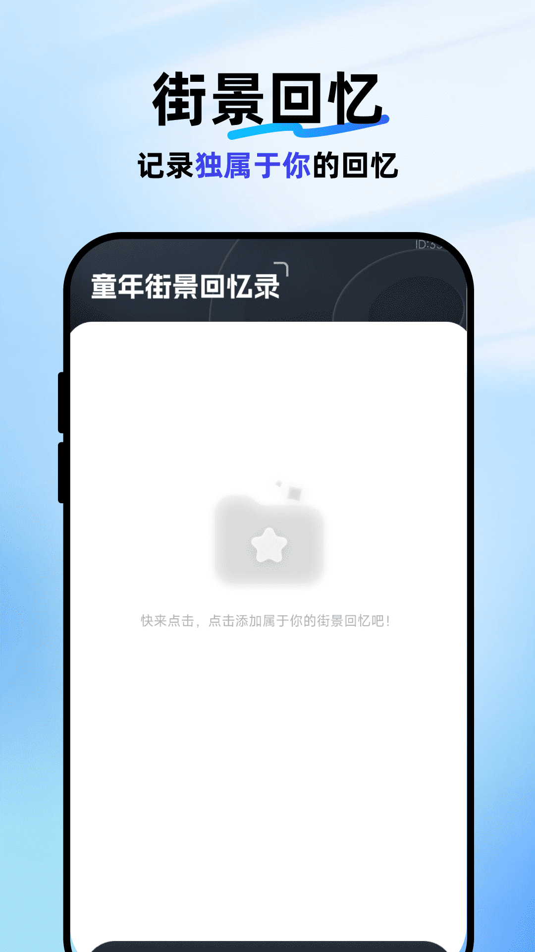 精彩截图-卫星互动街景地图2025官方新版