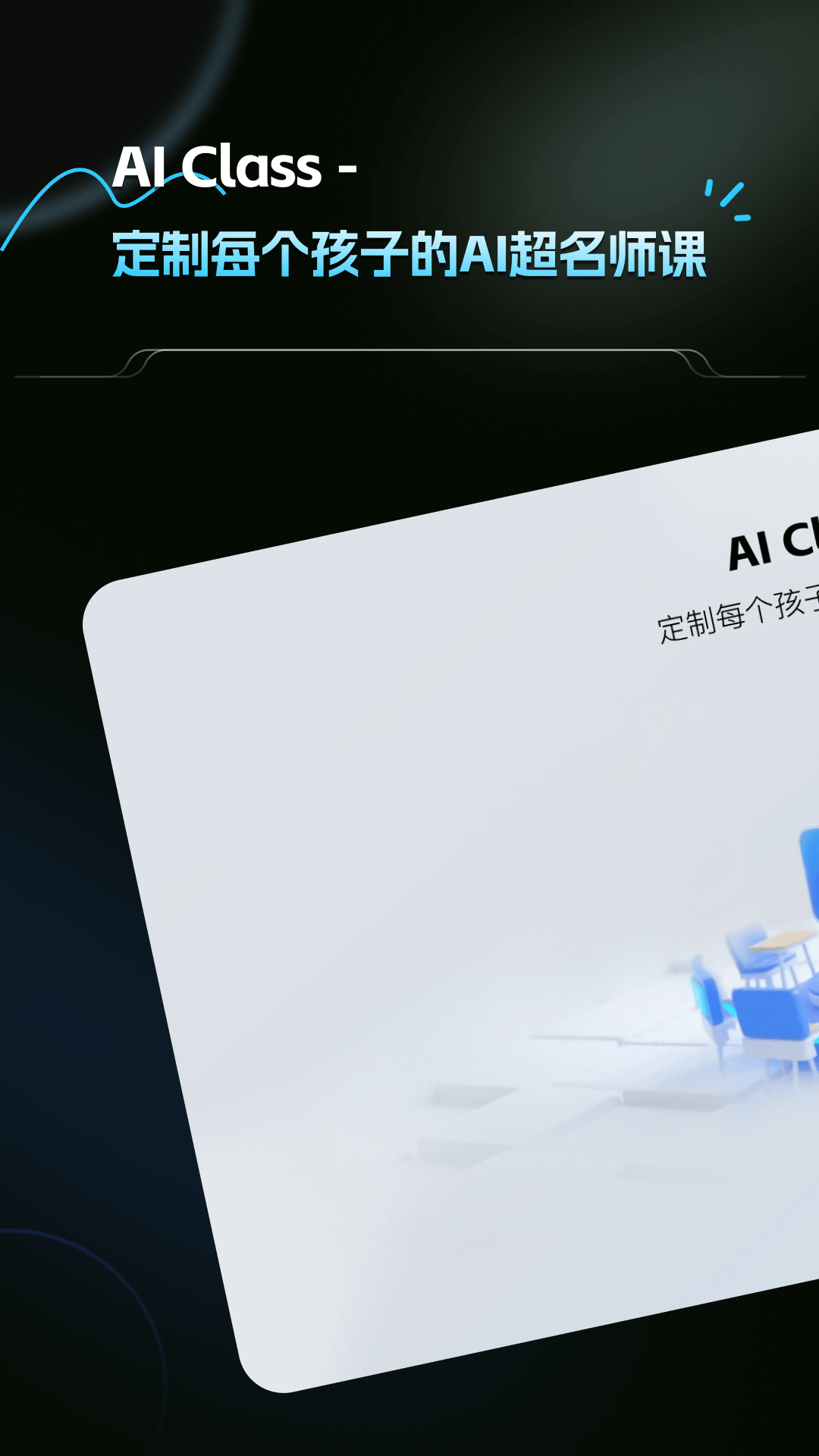 精彩截图-豆神王者Club2025官方新版