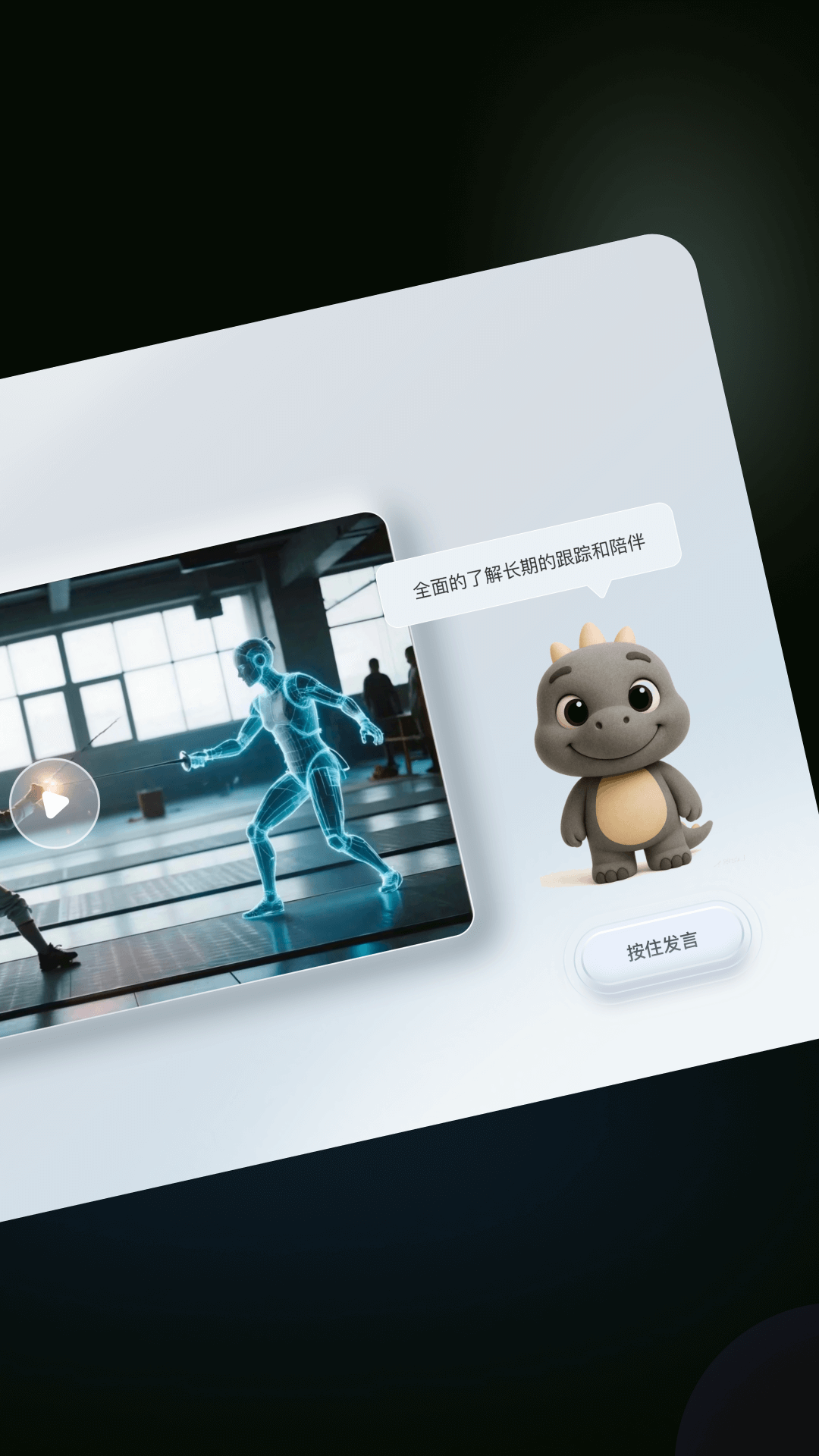 精彩截图-豆神王者Club2025官方新版