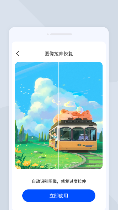 精彩截图-木瞳扫描2026官方新版
