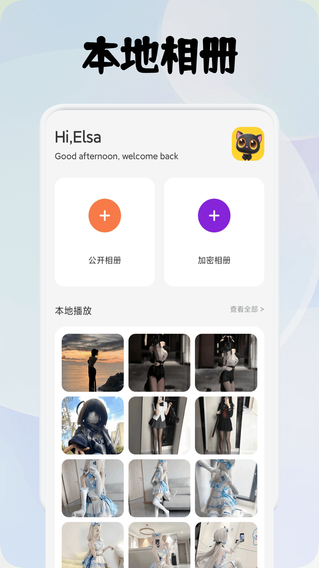 精彩截图-简橼2025官方新版