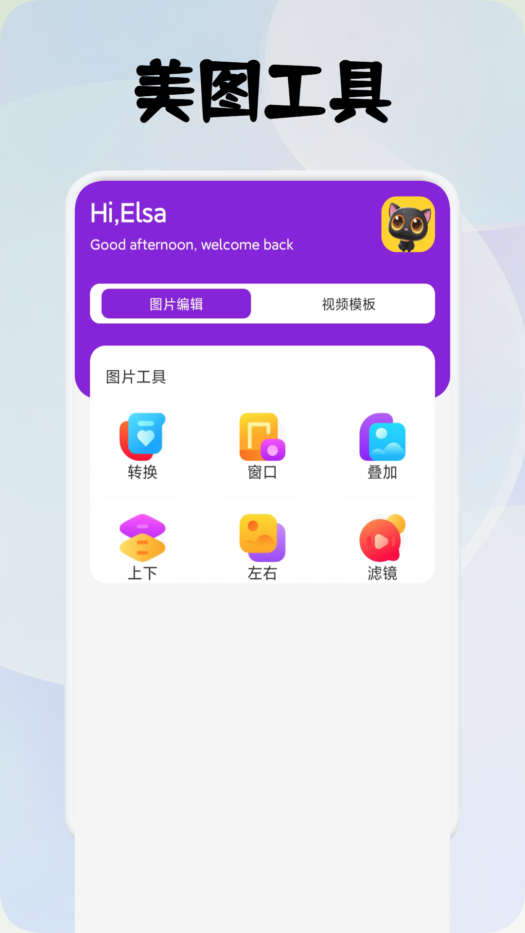 精彩截图-简橼2025官方新版