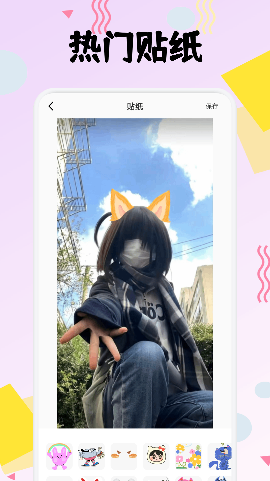 精彩截图-简橼2026官方新版