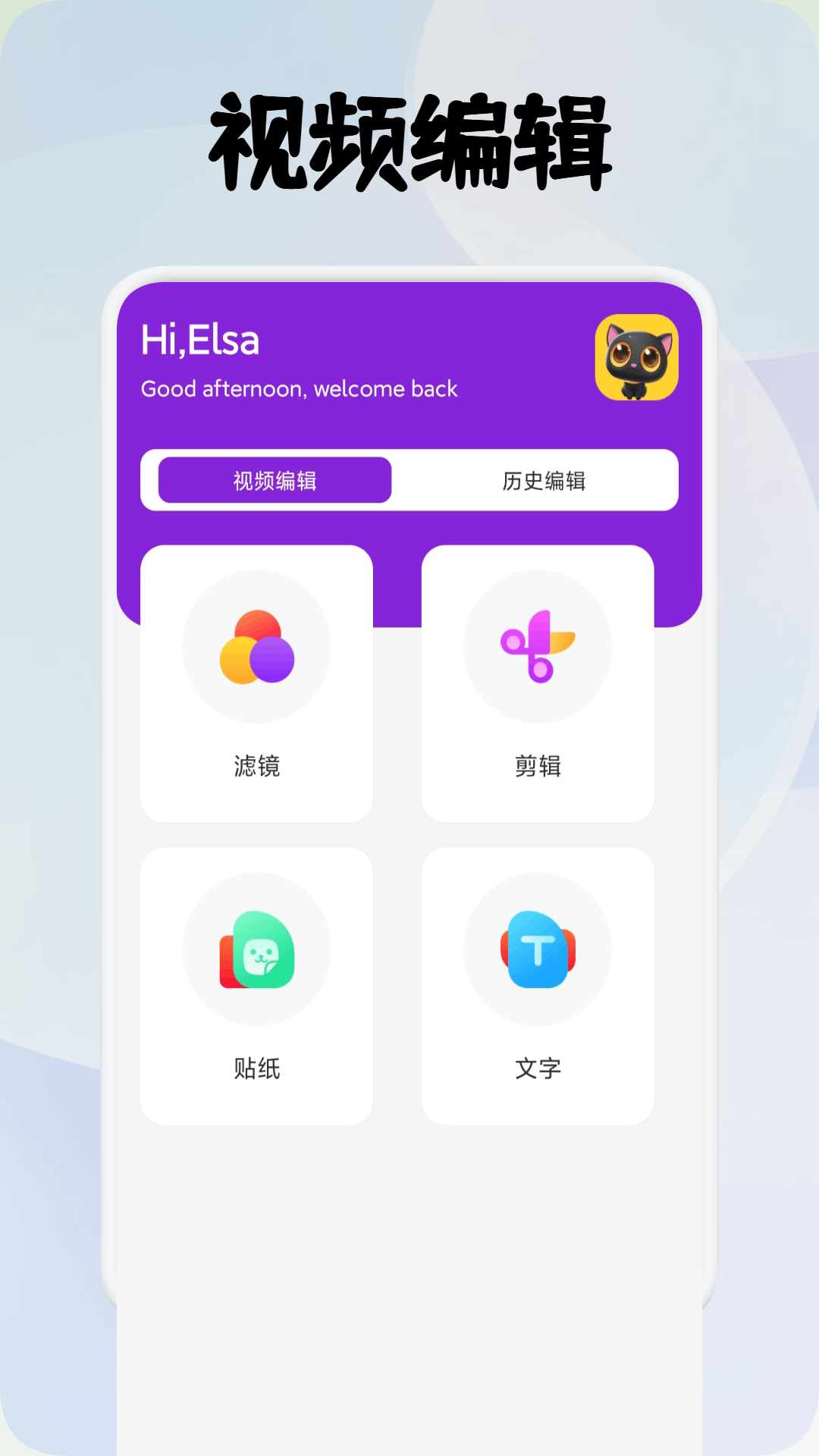 精彩截图-简橼2025官方新版