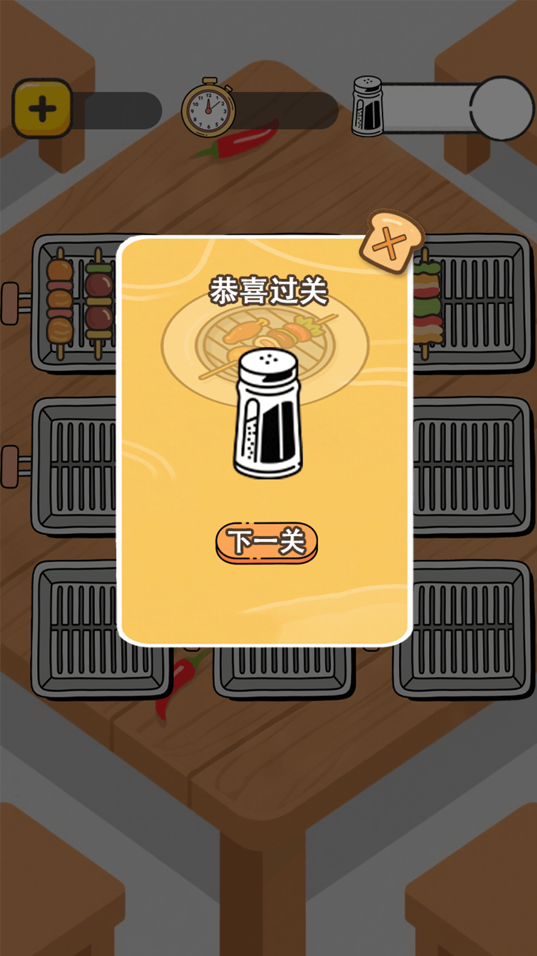 精彩截图-串烧好运2026官方新版