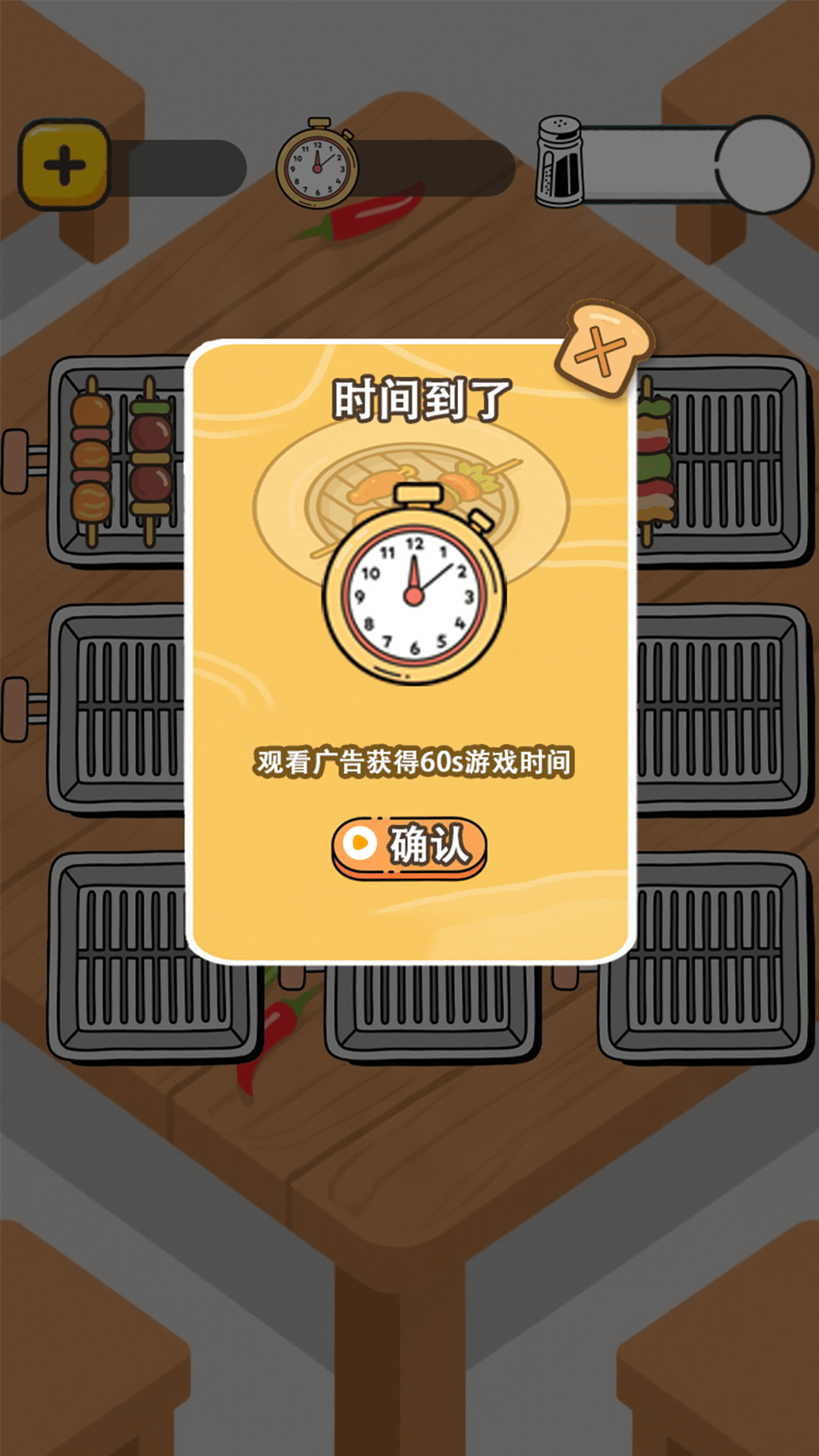 精彩截图-串烧好运2026官方新版