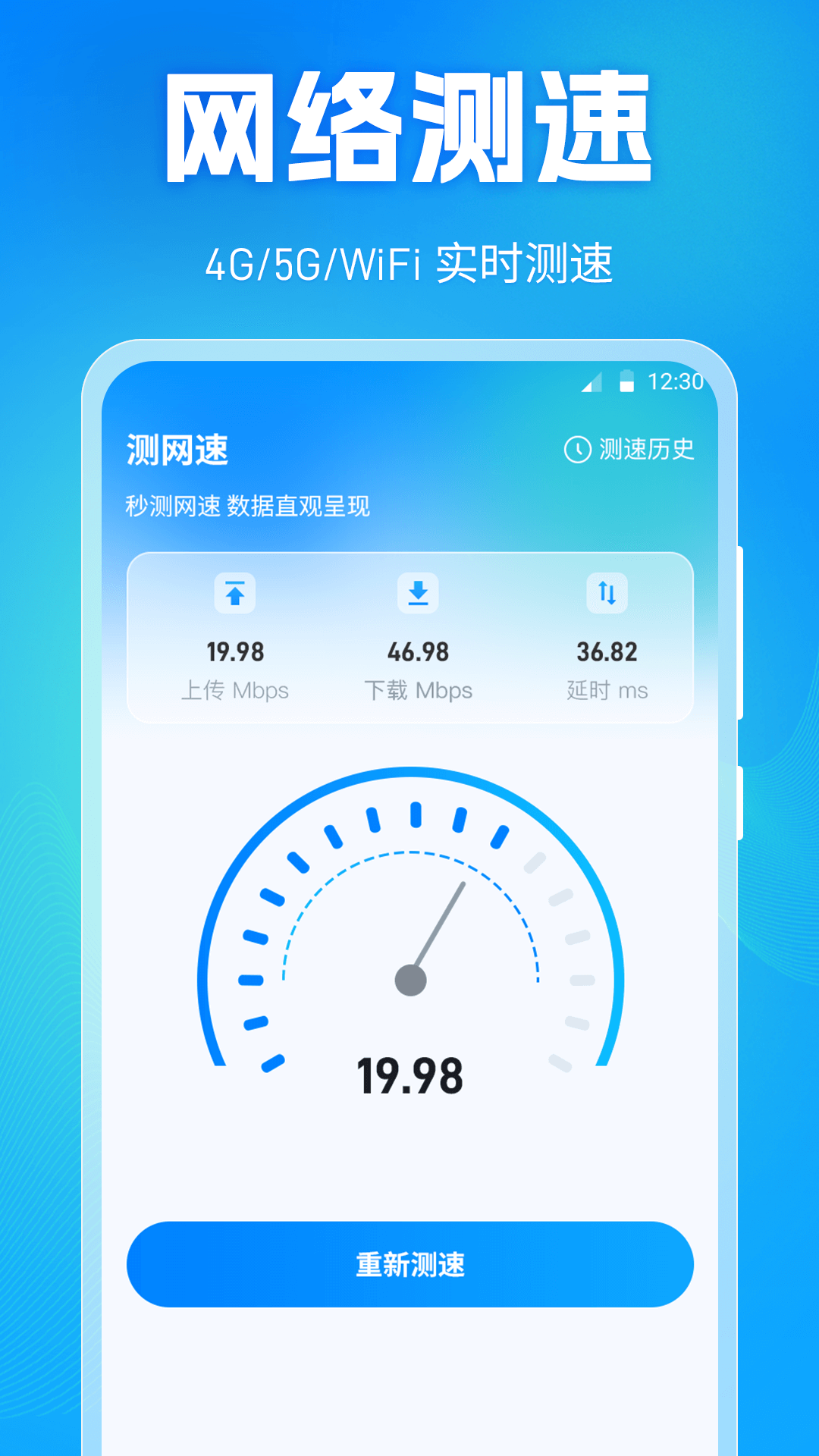 精彩截图-投屏Dlan2026官方新版