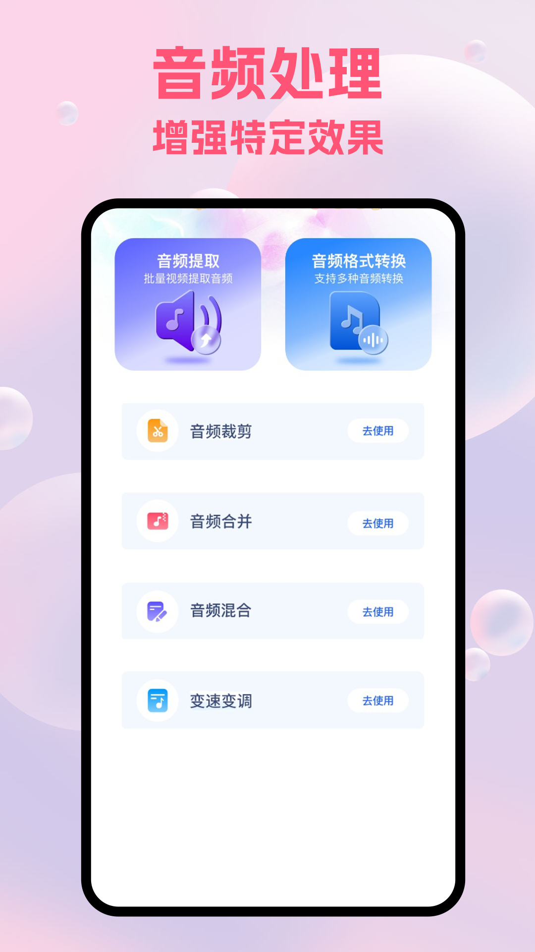 精彩截图-麻豆相机2025官方新版
