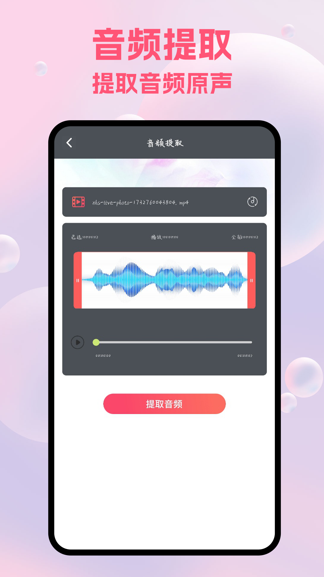 精彩截图-麻豆相机2025官方新版
