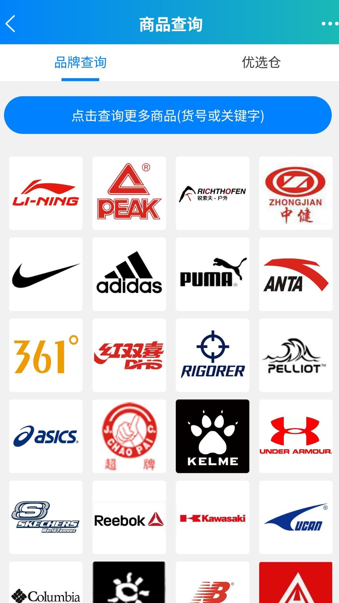 精彩截图-要运动综合平台2026官方新版