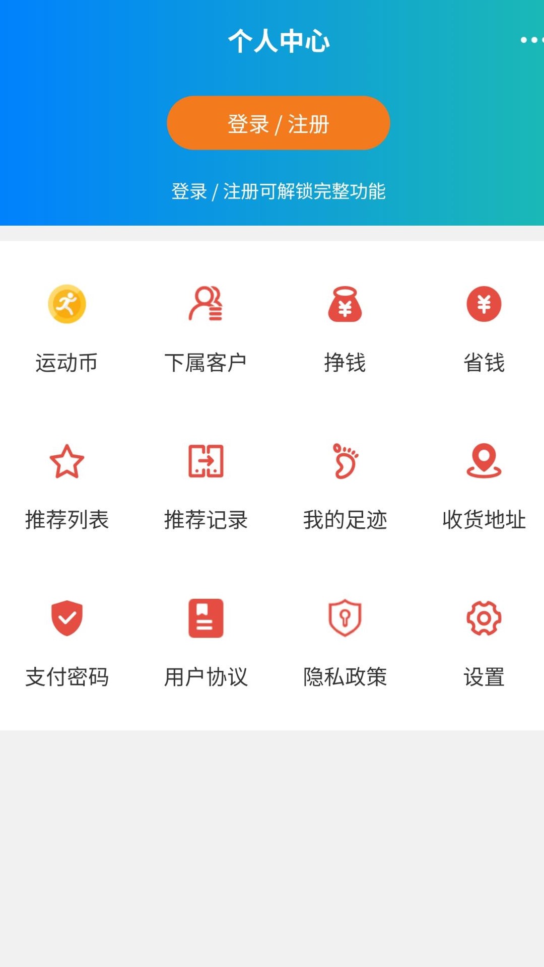 精彩截图-要运动综合平台2026官方新版