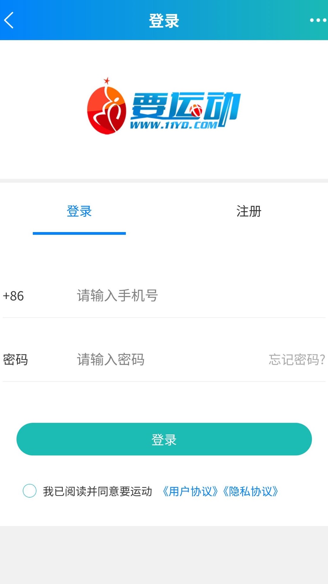 精彩截图-要运动综合平台2026官方新版