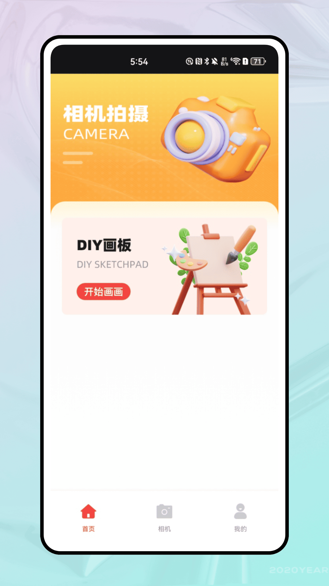 精彩截图-一键抠图2026官方新版