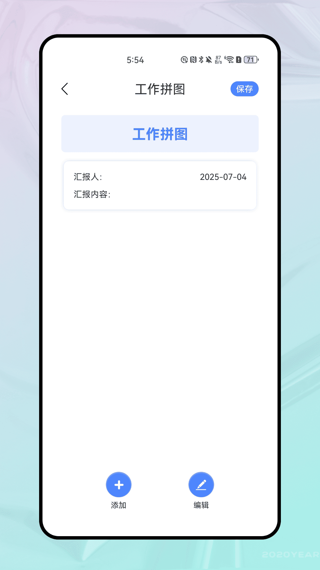 精彩截图-一键抠图2026官方新版