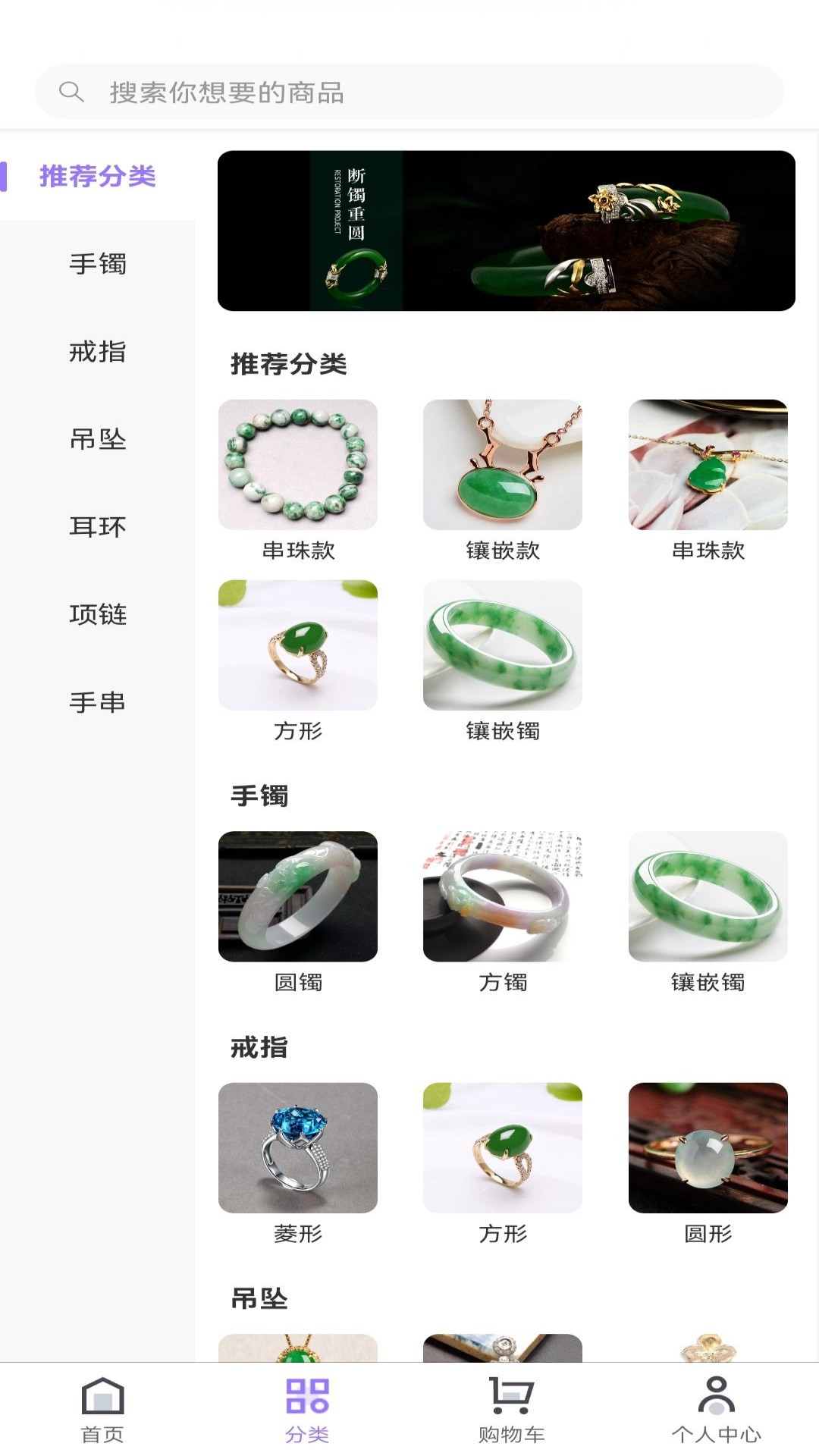 精彩截图-翡翠only2025官方新版