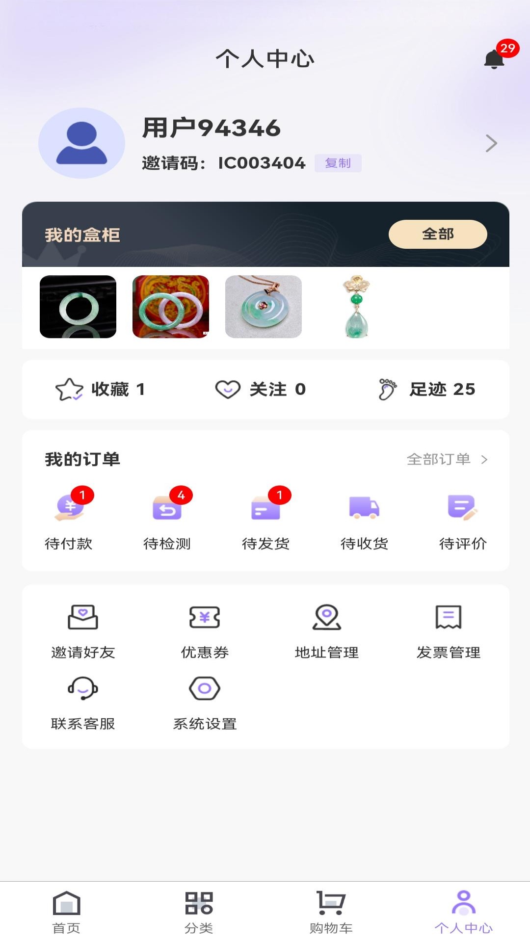 精彩截图-翡翠only2025官方新版