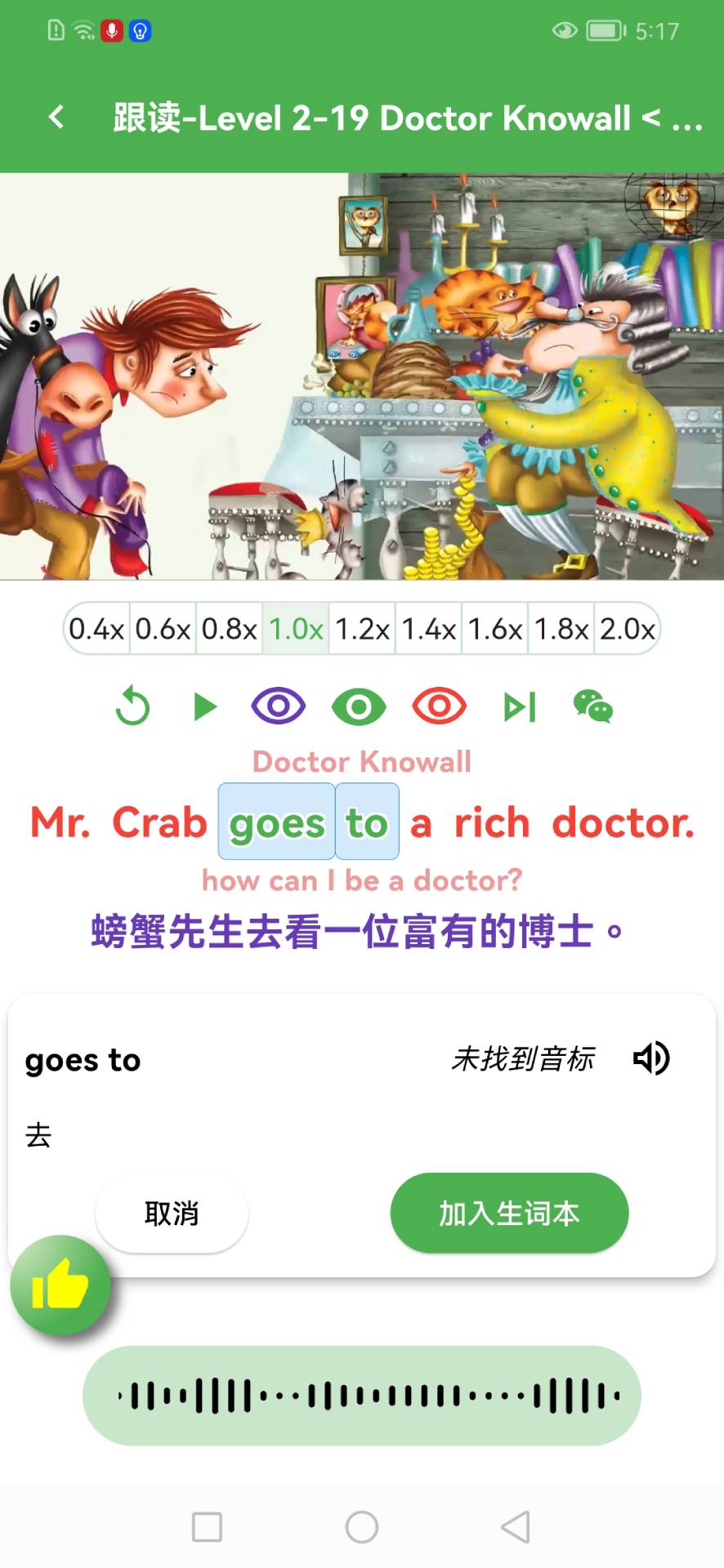 精彩截图-笃读2026官方新版