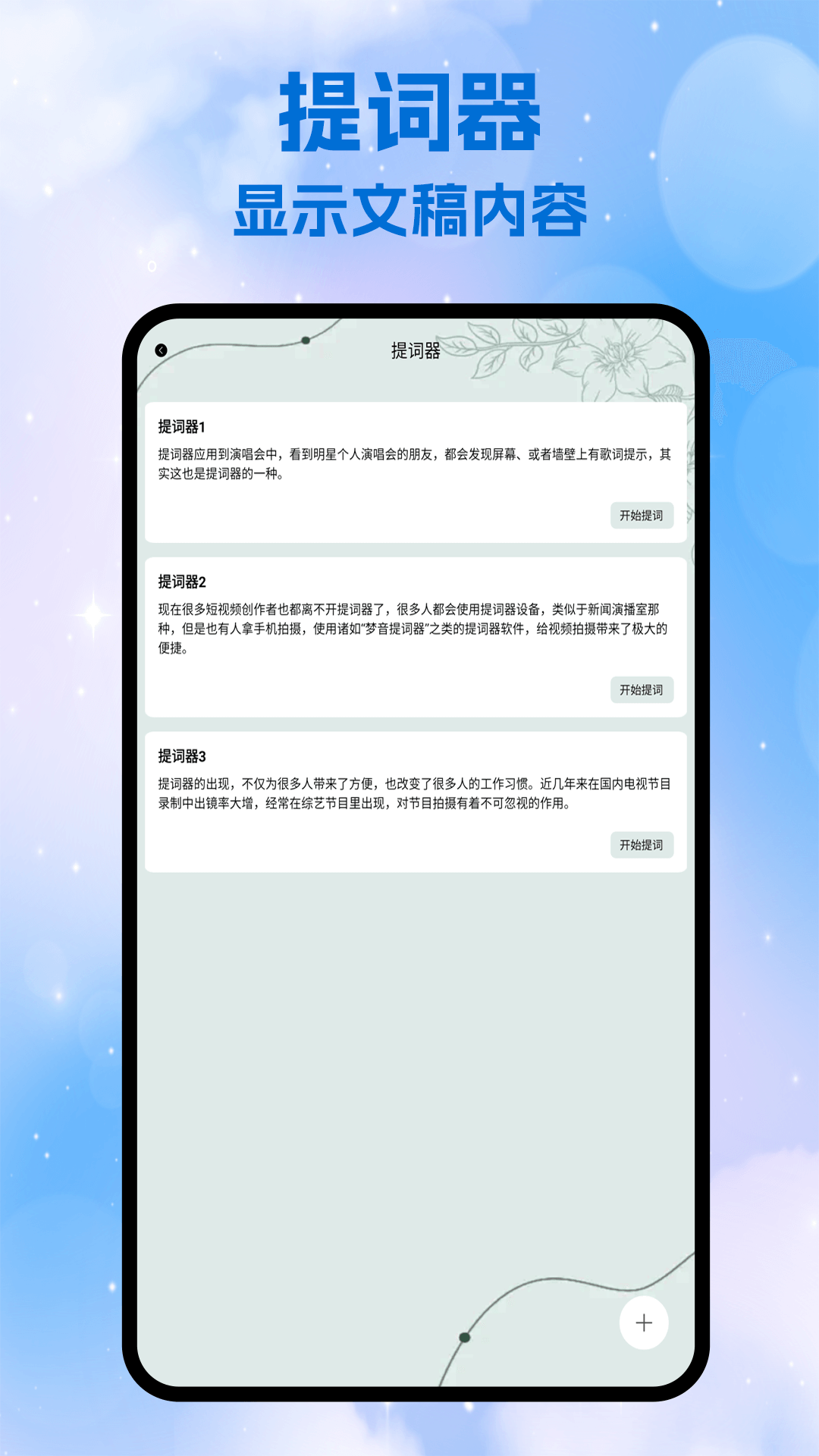 精彩截图-环环助手2025官方新版