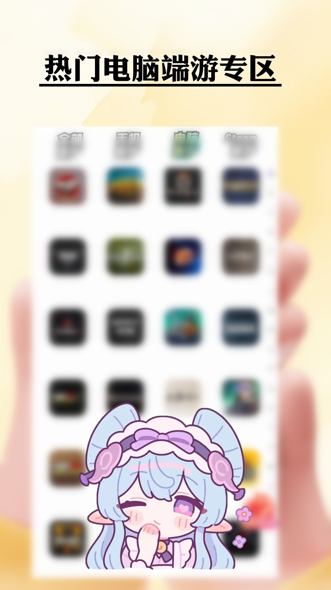 精彩截图-仙Q圣租号专业版2026官方新版