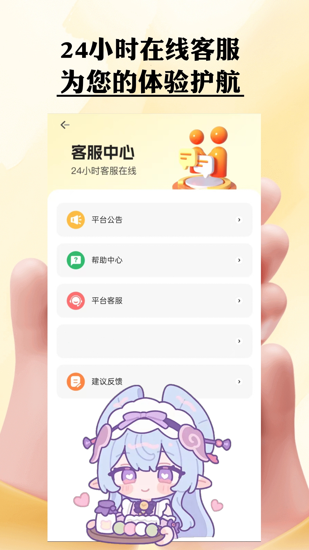 精彩截图-仙Q圣租号专业版2026官方新版