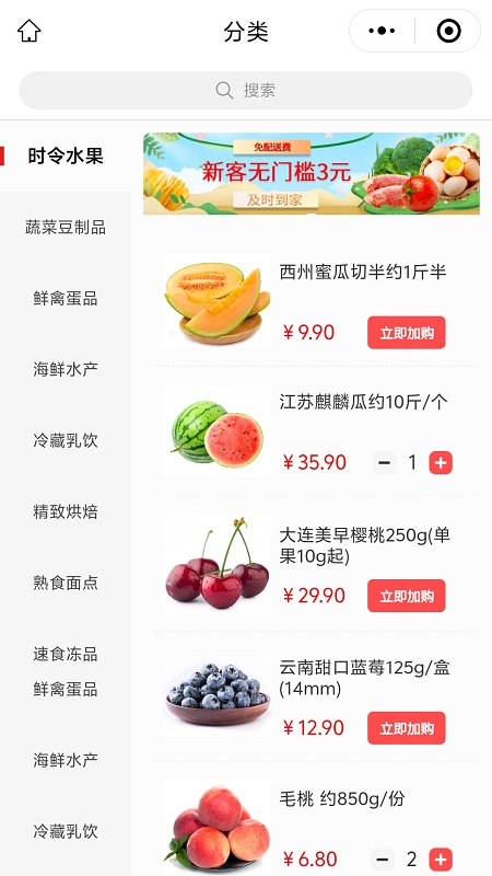 精彩截图-业安居2025官方新版