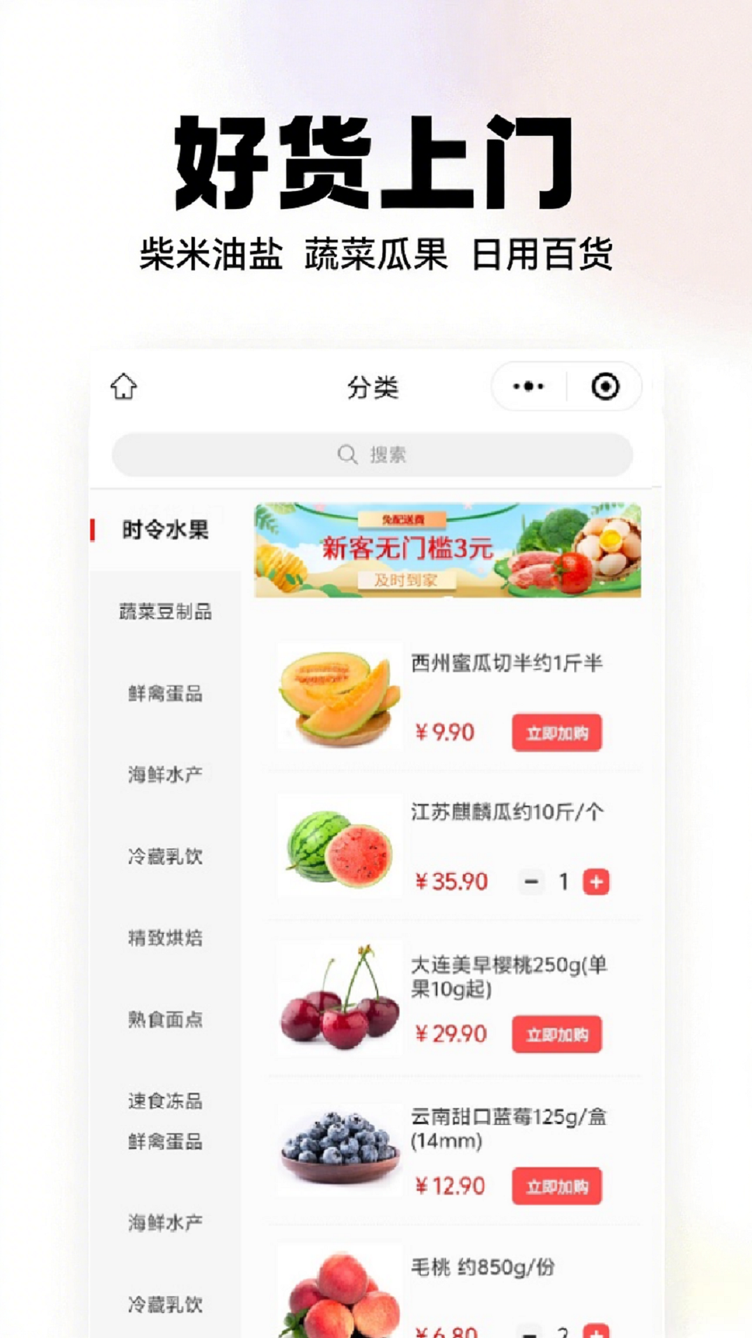 精彩截图-业安居2026官方新版