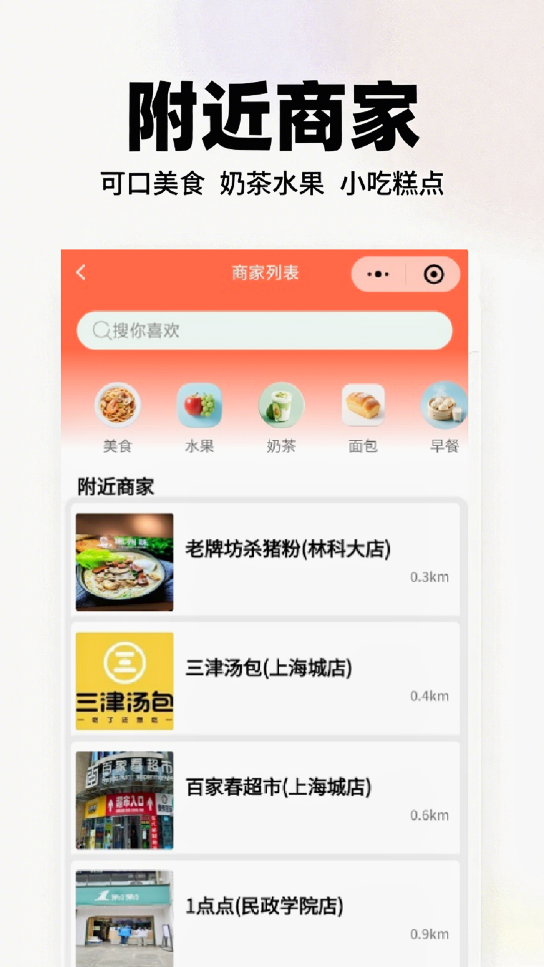 精彩截图-业安居2026官方新版