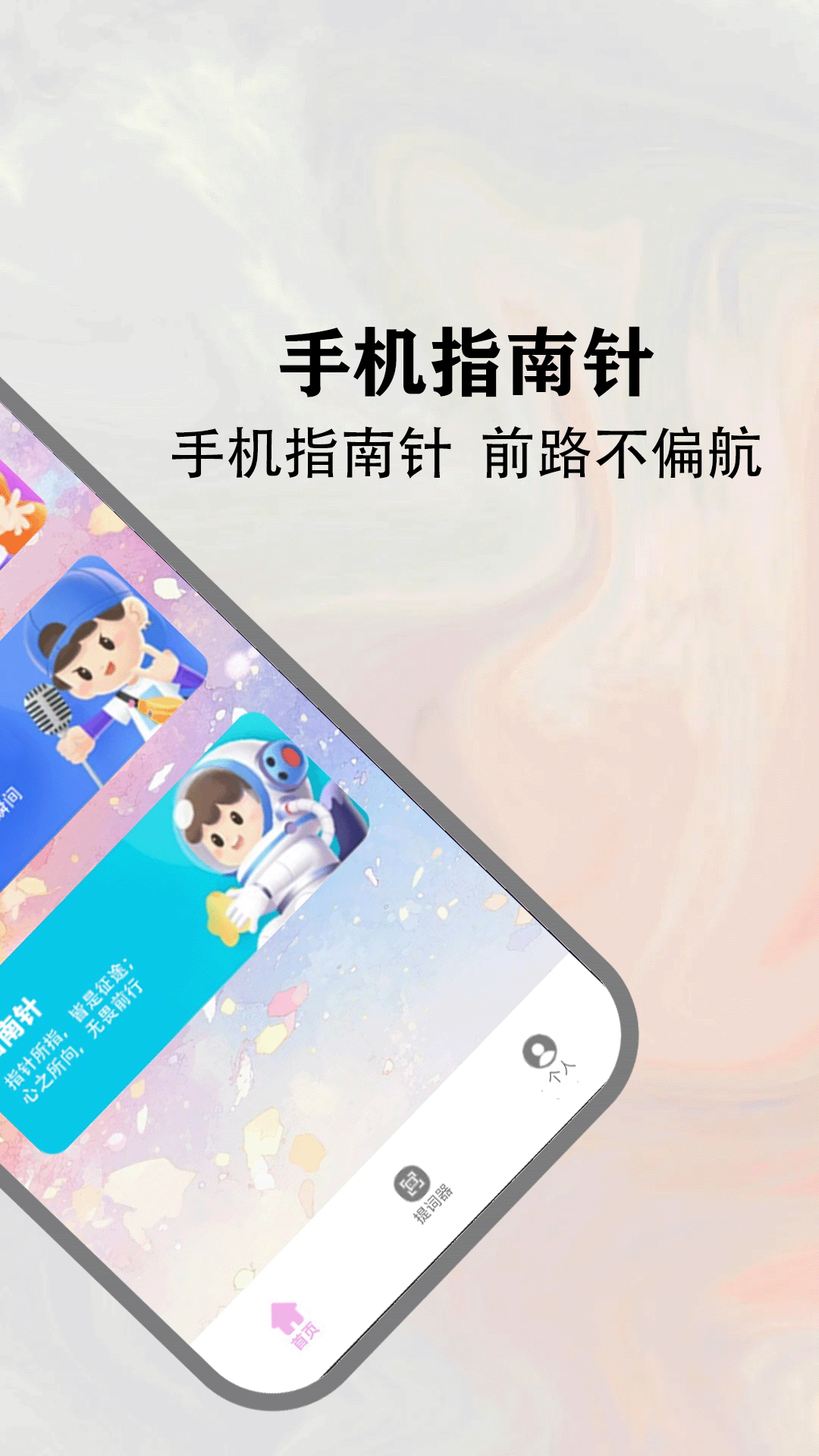 精彩截图-通通聊天2025官方新版