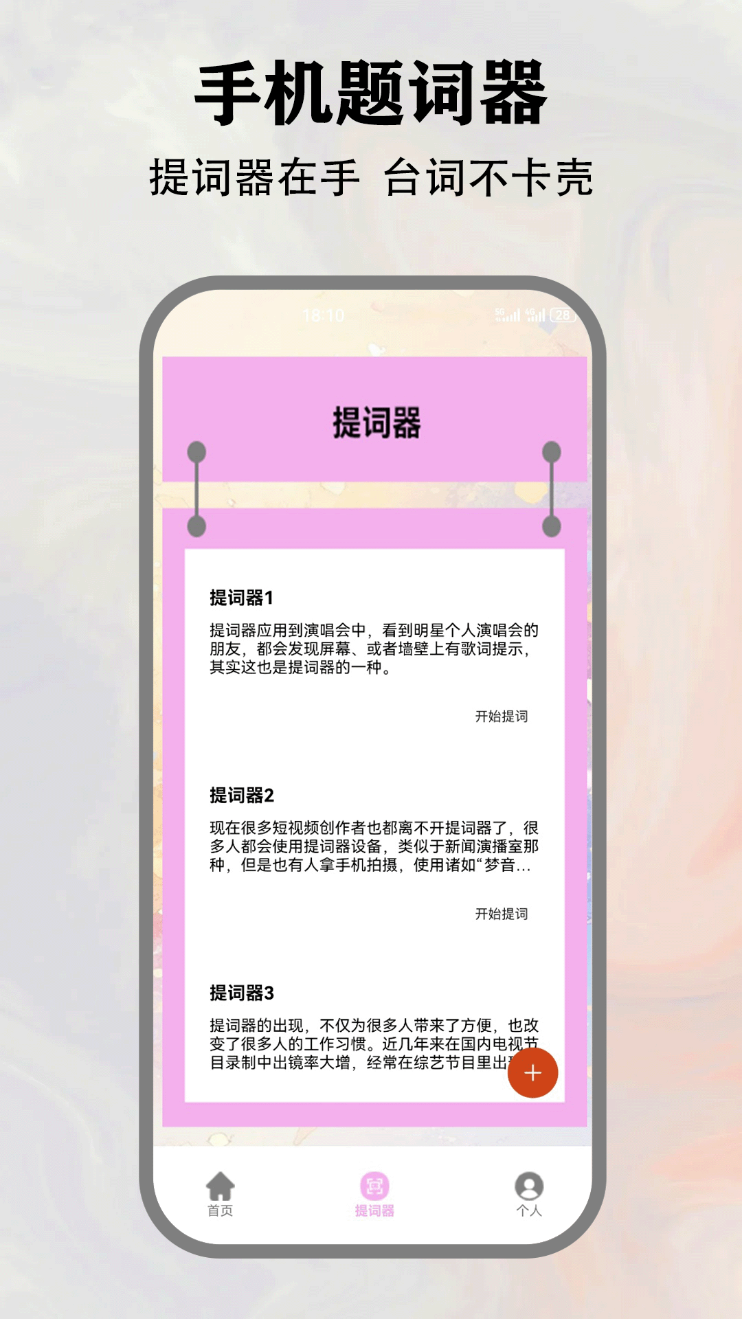 精彩截图-通通聊天2025官方新版
