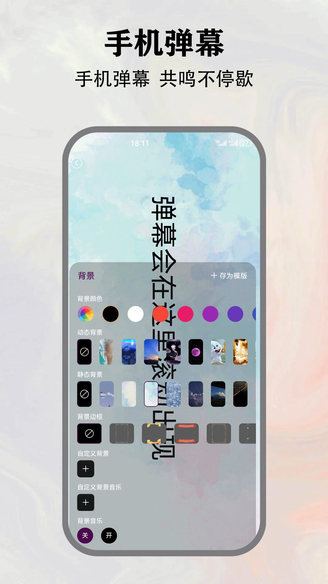 精彩截图-通通聊天2025官方新版