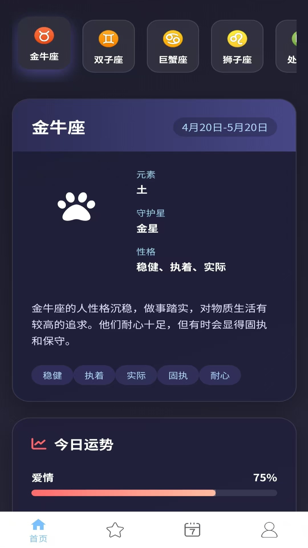 精彩截图-瑞雪福来2025官方新版
