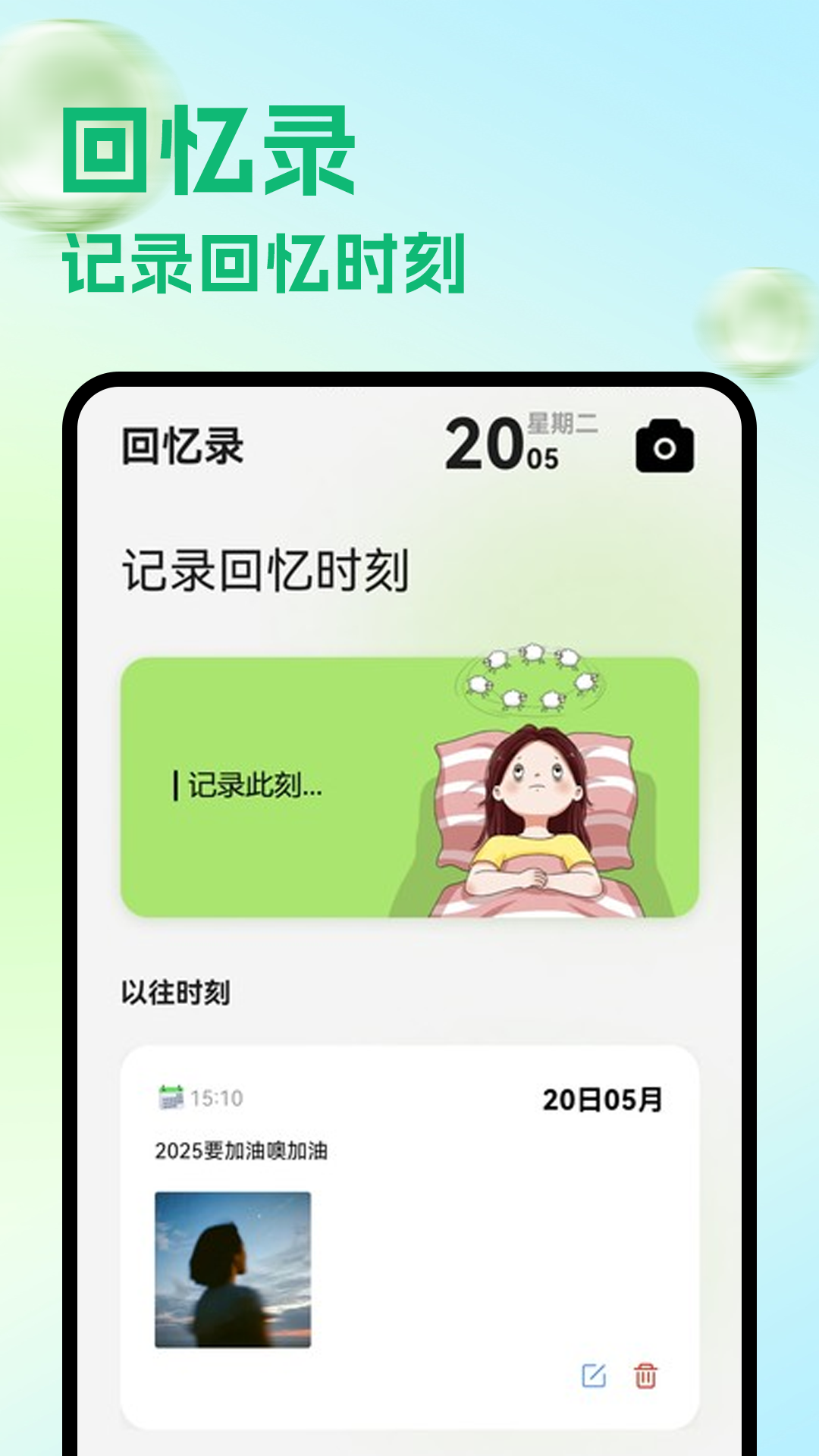 精彩截图-GeoSpy2025官方新版