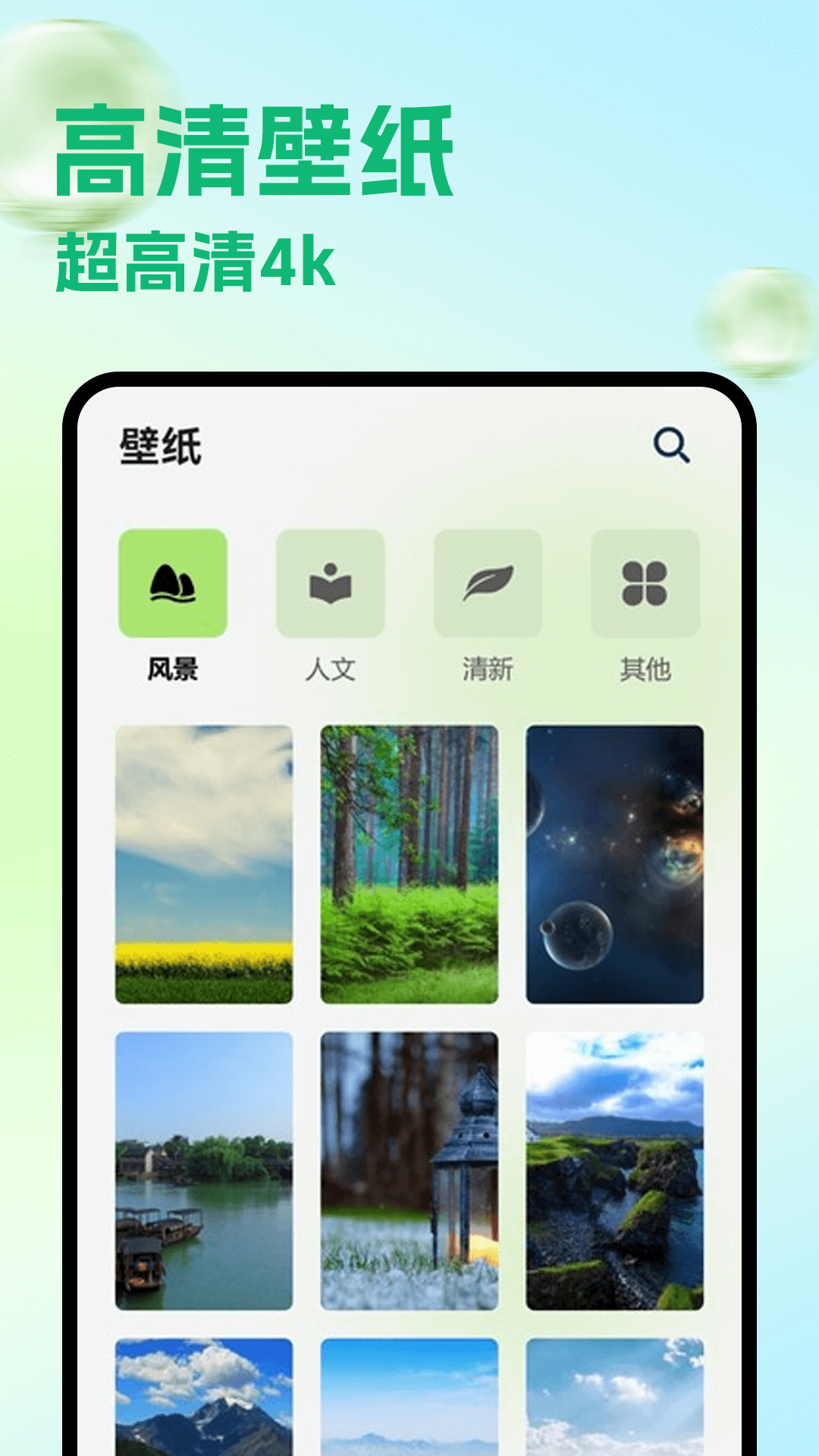 精彩截图-GeoSpy2025官方新版