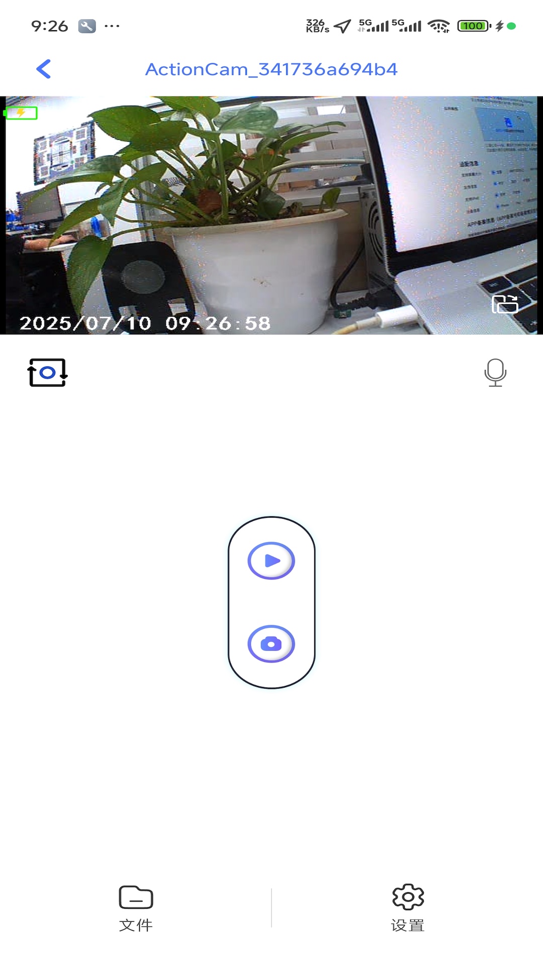 精彩截图-美好茁伊2026官方新版