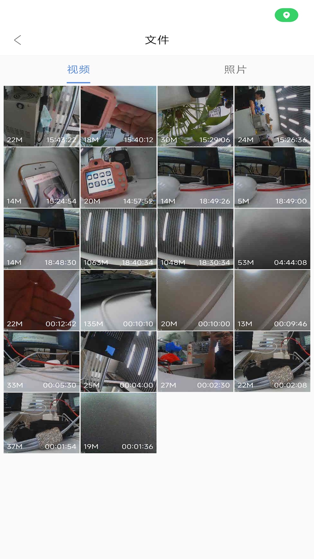 精彩截图-美好茁伊2026官方新版