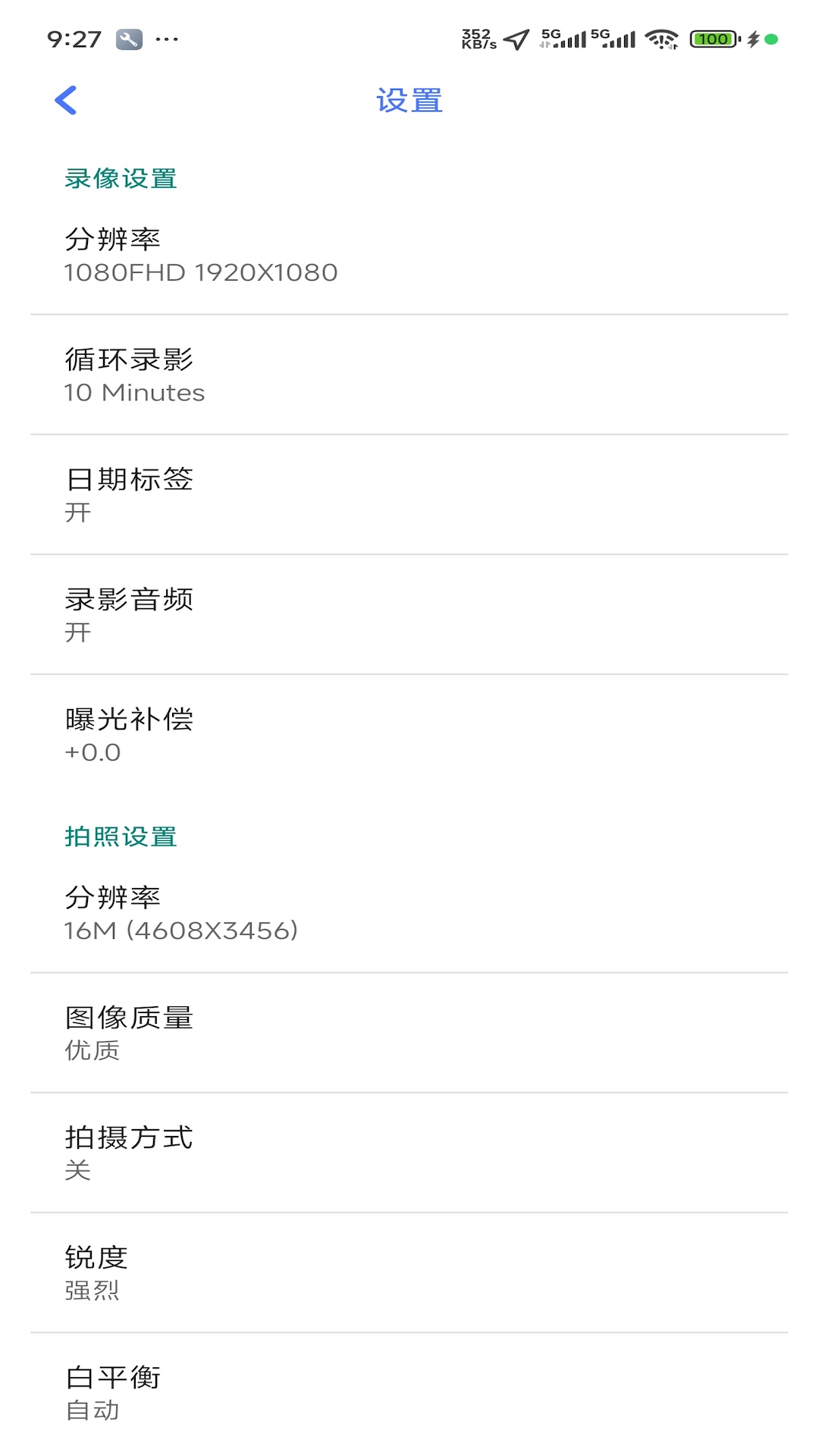 精彩截图-美好茁伊2025官方新版