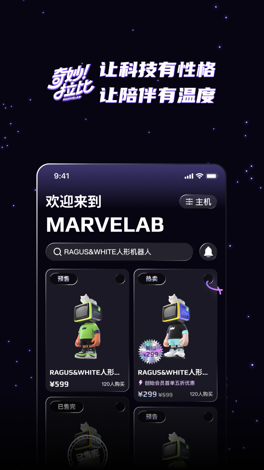 精彩截图-奇妙拉比2026官方新版