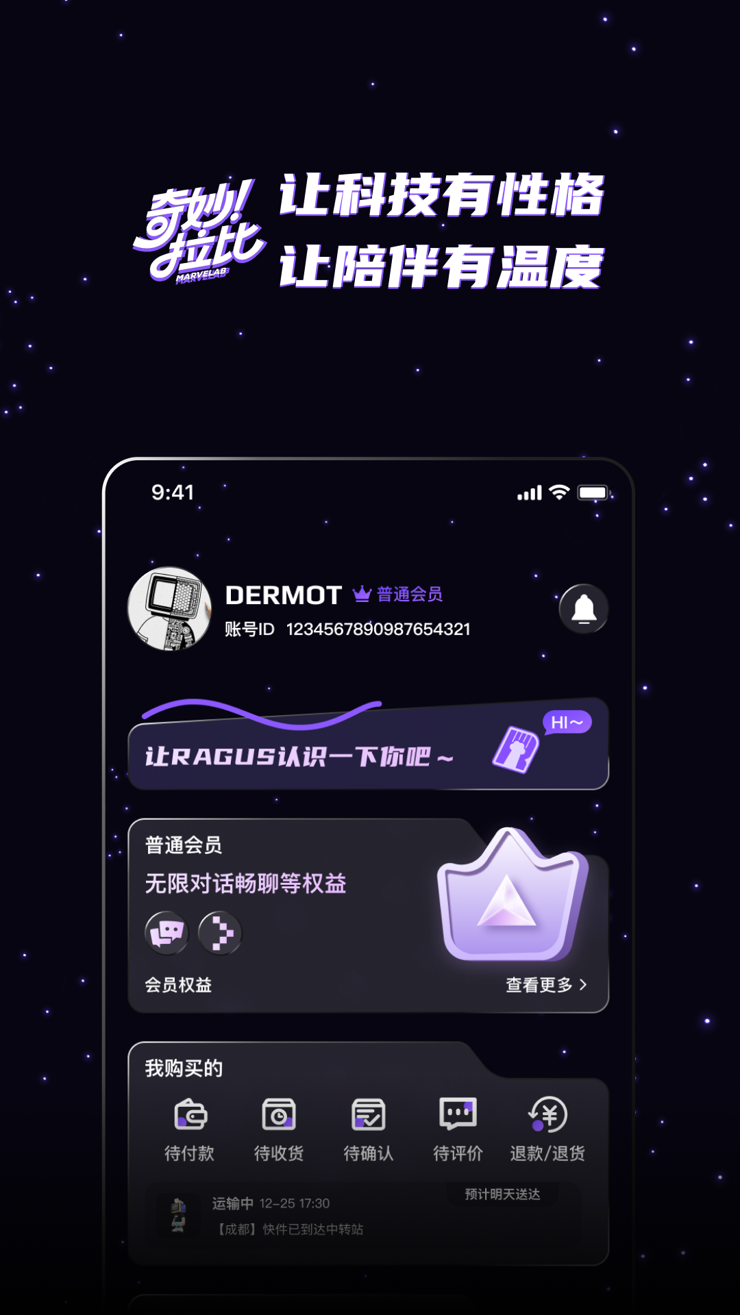 精彩截图-奇妙拉比2026官方新版