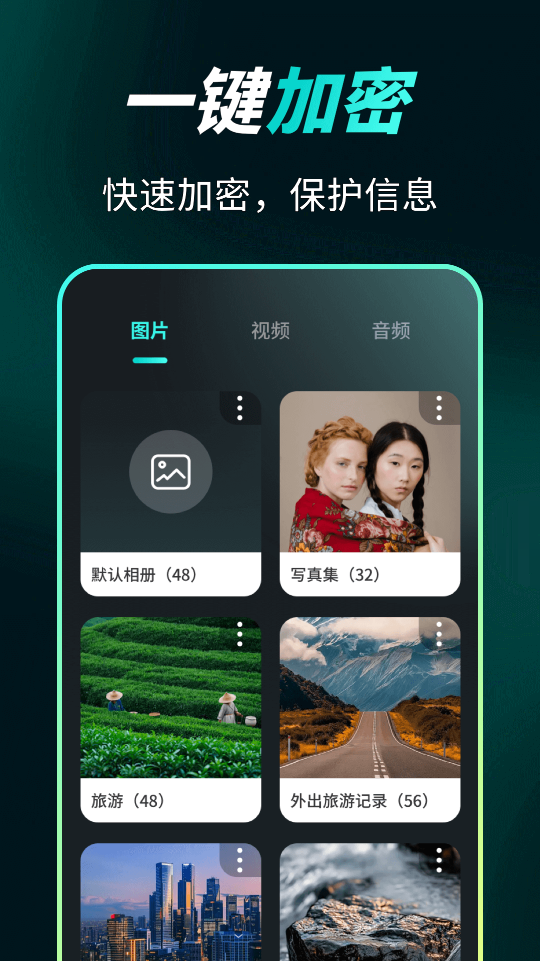 精彩截图-私密保险箱Locker隐私2025官方新版