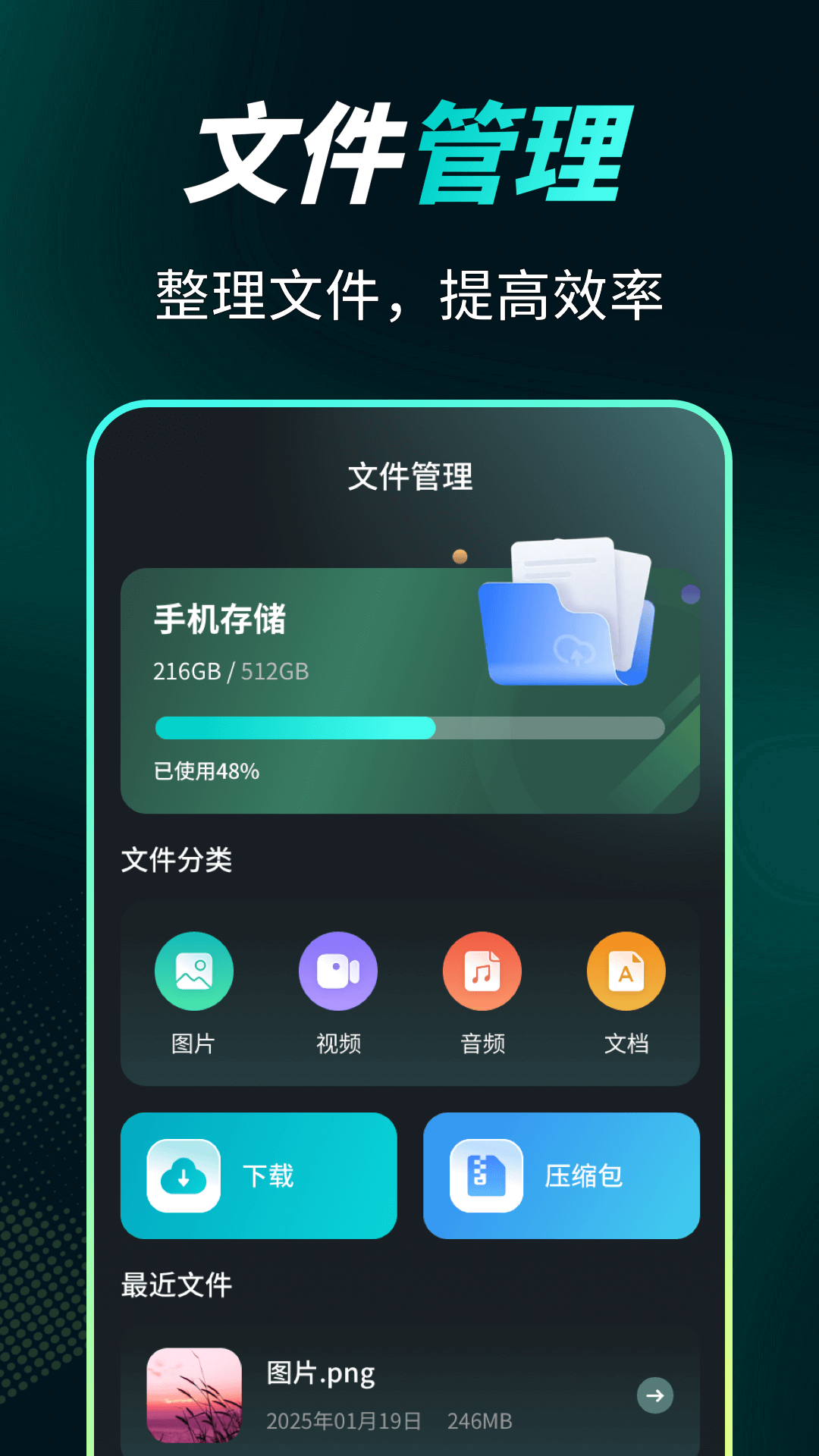 精彩截图-私密保险箱Locker隐私2025官方新版