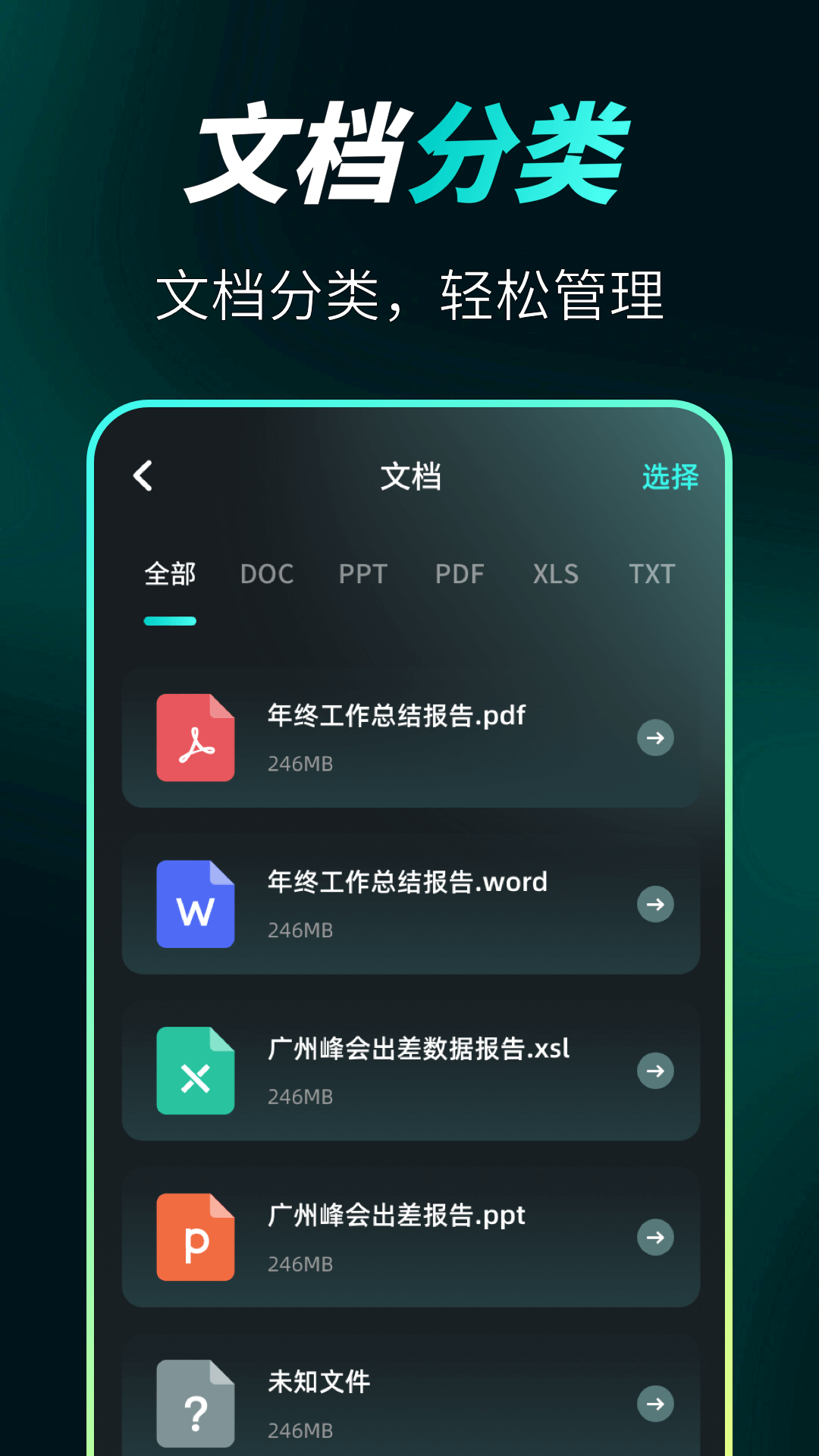 精彩截图-私密保险箱Locker隐私2025官方新版