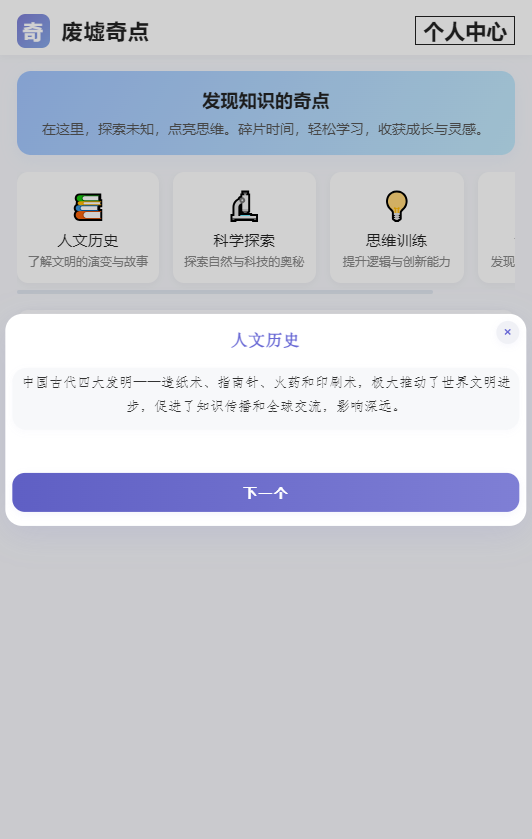 精彩截图-废墟奇点2025官方新版