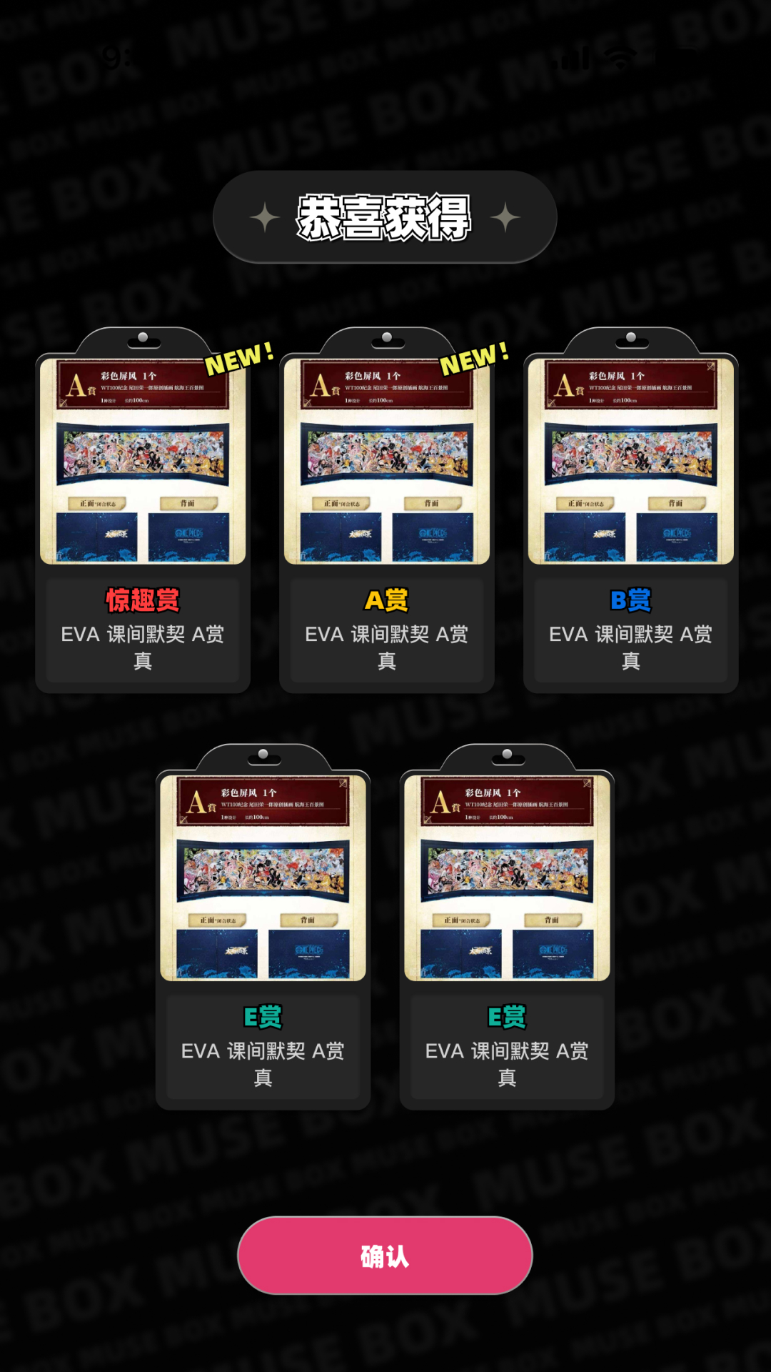 精彩截图-MuseBox2025官方新版