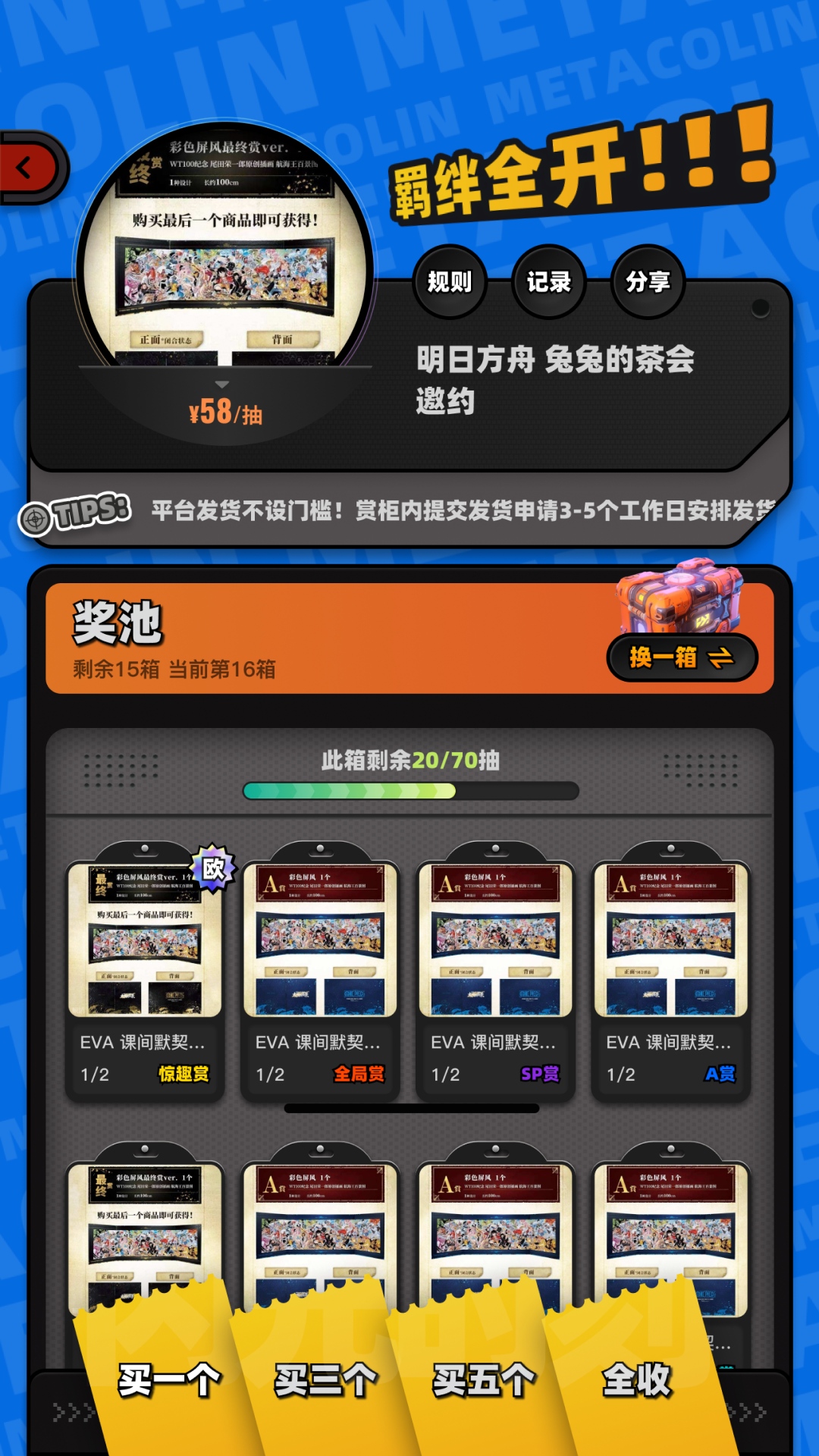 精彩截图-MuseBox2025官方新版
