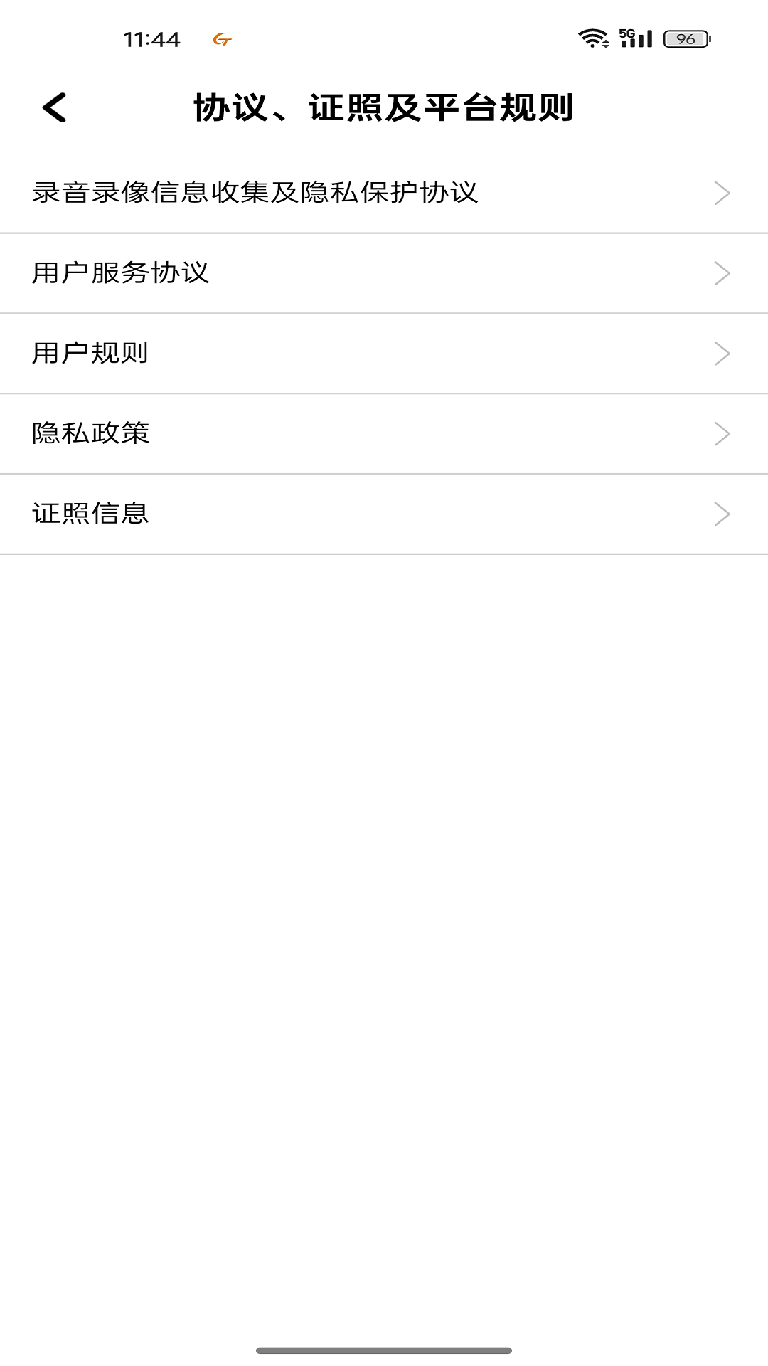 精彩截图-国泰优行司机端2026官方新版